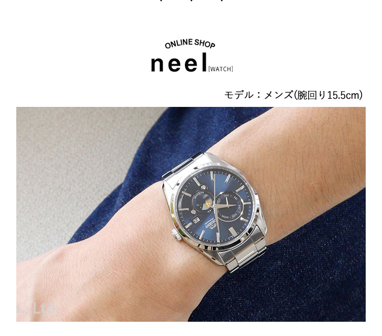 ORIENT オリエント コンテンポラリー CONTEMPORARY サン＆ムーン
