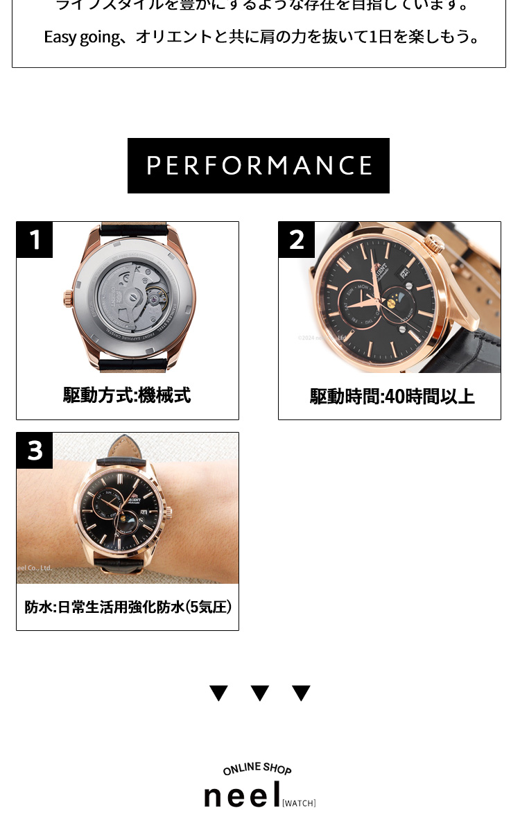 空*人様 ORIENT ブラック ステンレス 時計 オリエントスター ORIENT STAR 腕時計 セミスケルトン39.3mm