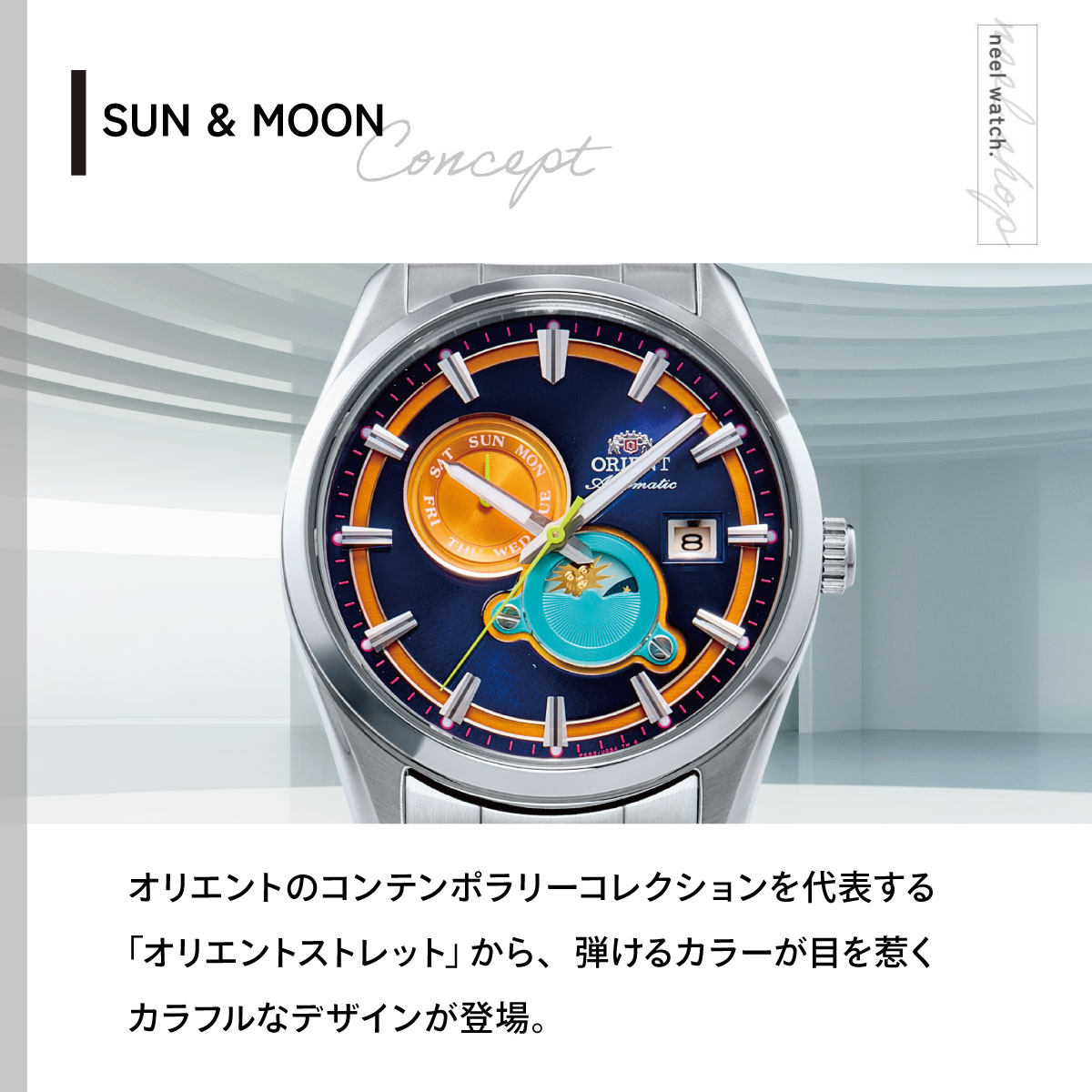 【値下げ】ORIENTの腕時計、お譲りします！ ORIENT］腕時計 【公式通販】