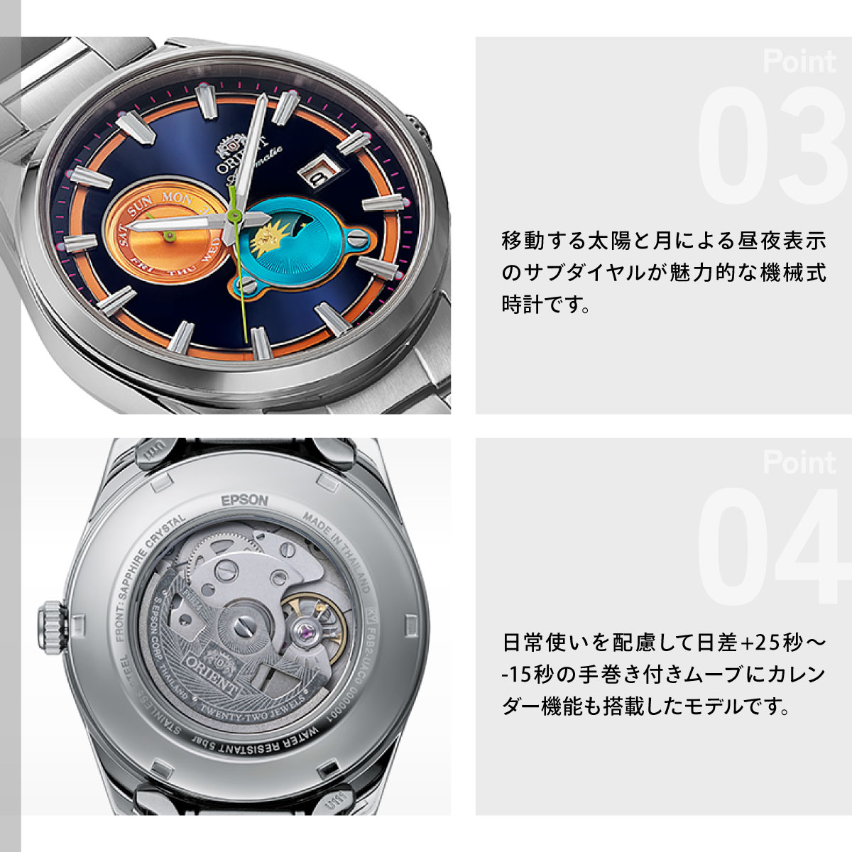 CONTEMPORARY(ORIENT) (豪華おまけ有) オリエント 腕時計 自動巻 CONTEMPORARY(ORIENT) (豪華おまけ有) オリエント 腕時計 自動巻