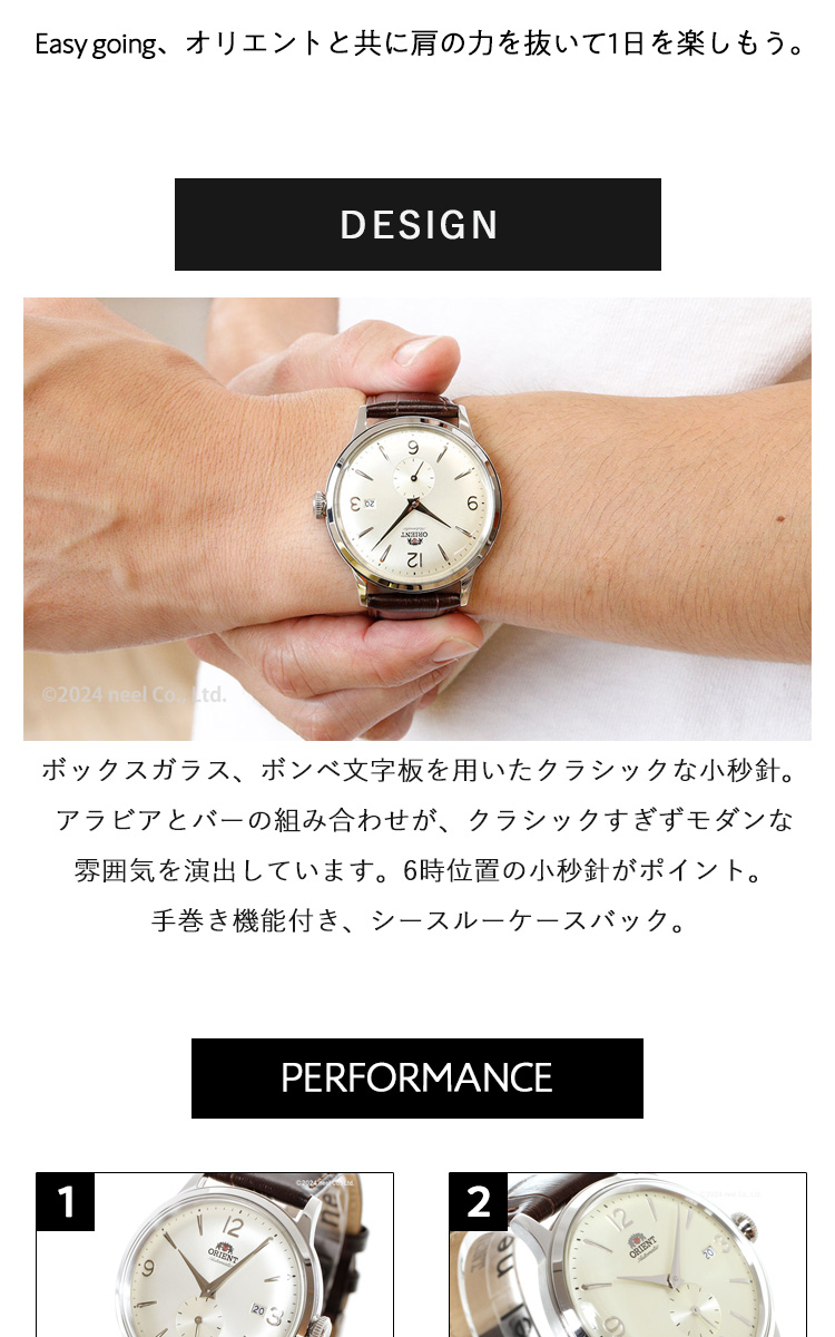 CLASSIC（ORIENT） オリエント ORIENT クラシック CLASSIC 腕時計