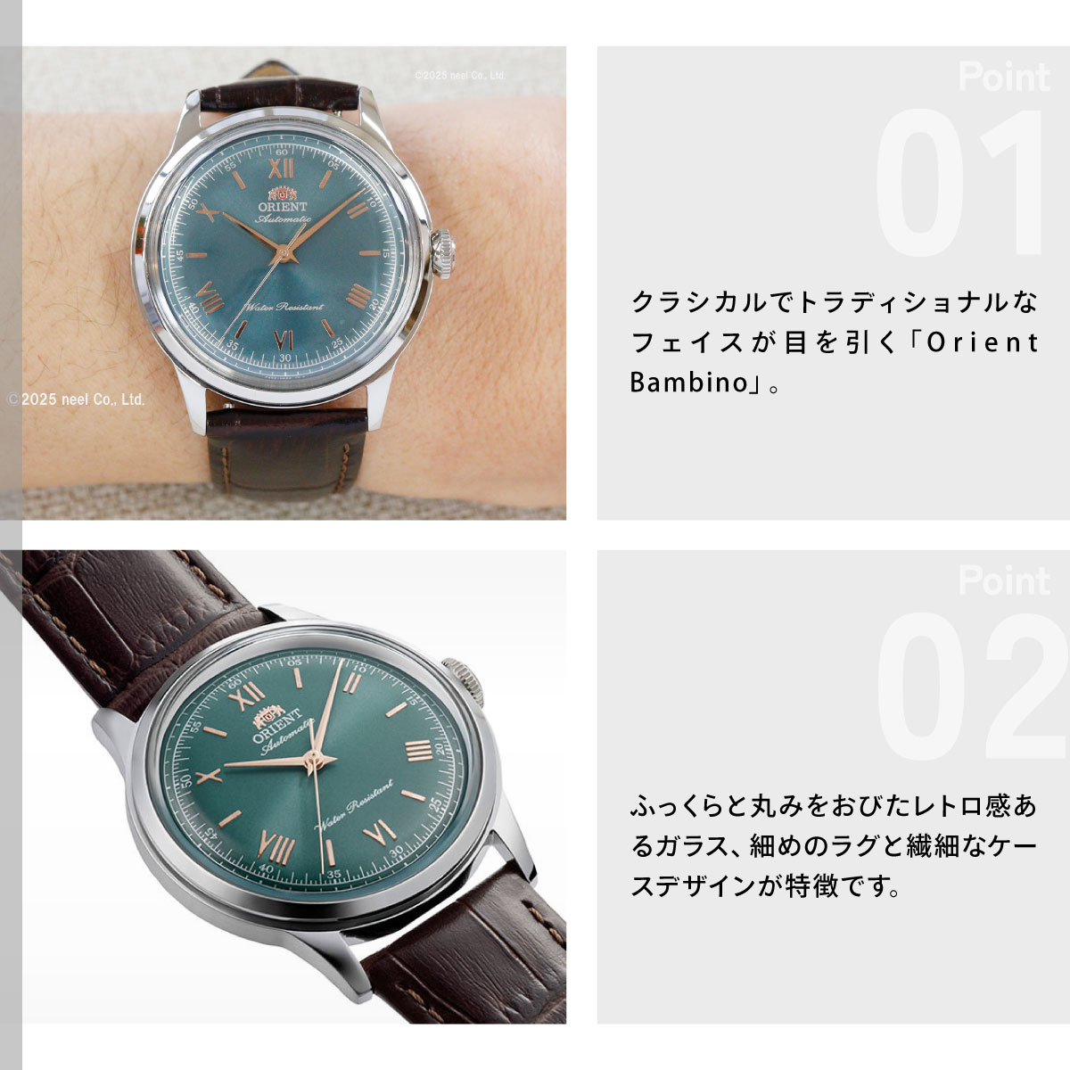 CLASSIC（ORIENT） オリエント 腕時計 メンズ 自動巻き ORIENT