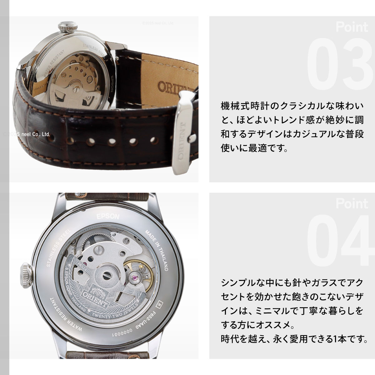 CLASSIC（ORIENT） オリエント 腕時計 メンズ 自動巻き ORIENT 