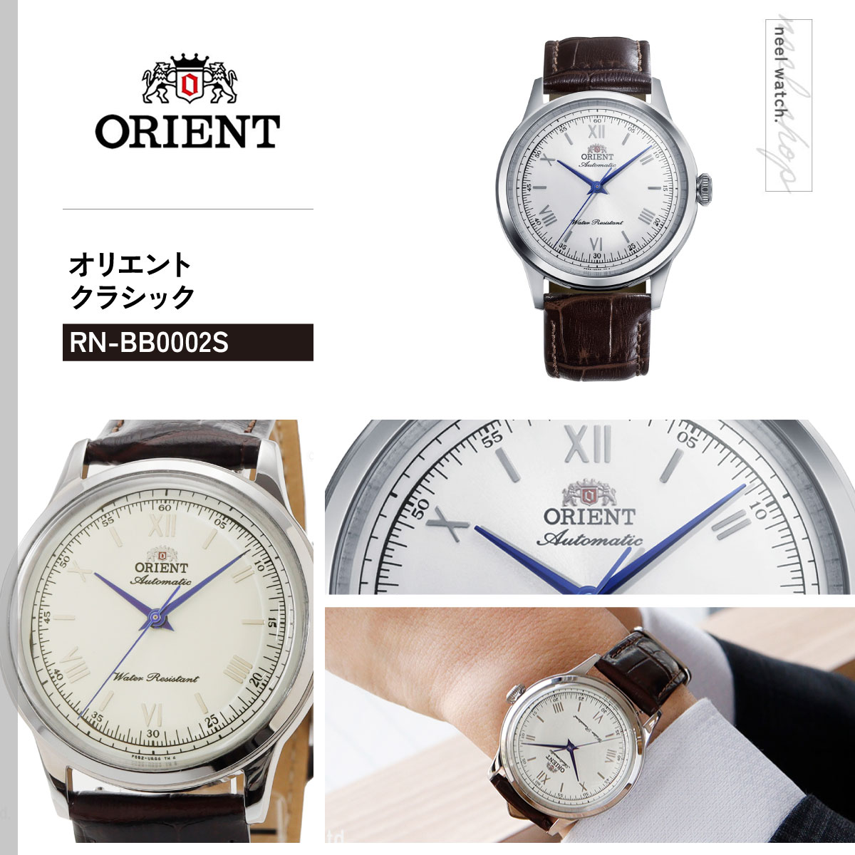 CLASSIC（ORIENT） オリエント 腕時計 メンズ 自動巻き ORIENT