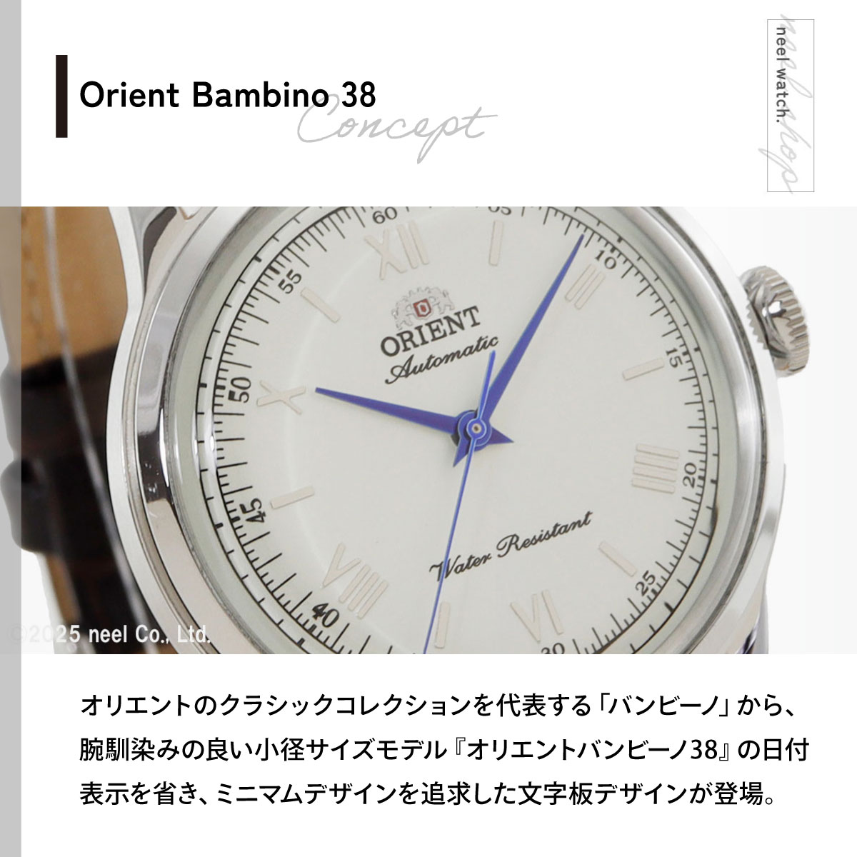 CLASSIC（ORIENT） オリエント 腕時計 メンズ 自動巻き ORIENT