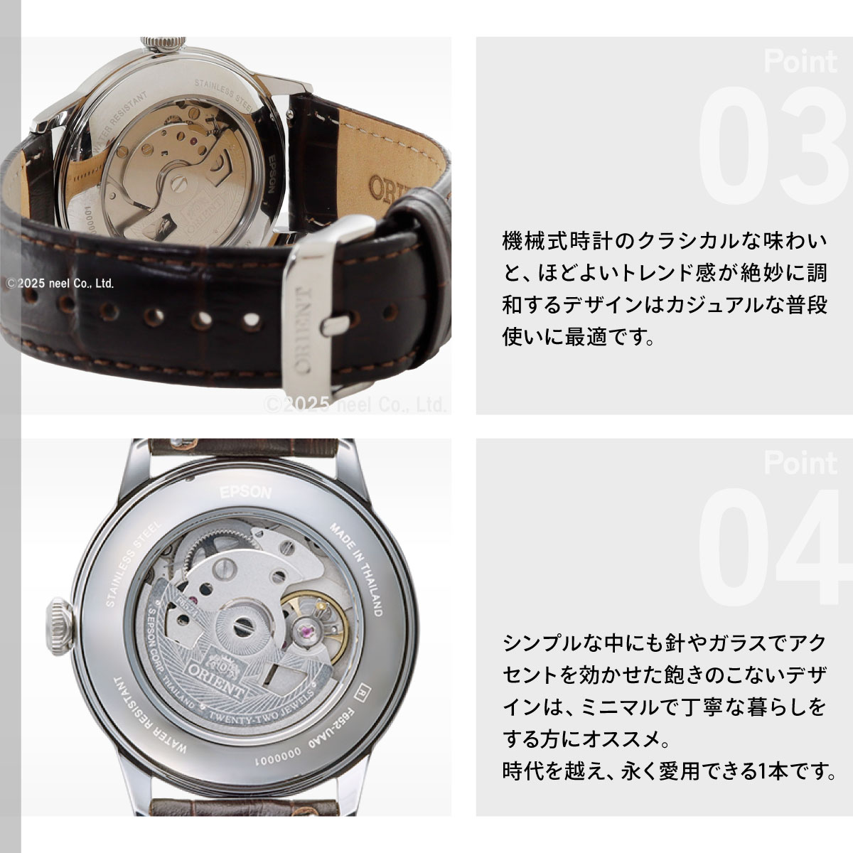 CLASSIC（ORIENT） オリエント 腕時計 メンズ 自動巻き ORIENT