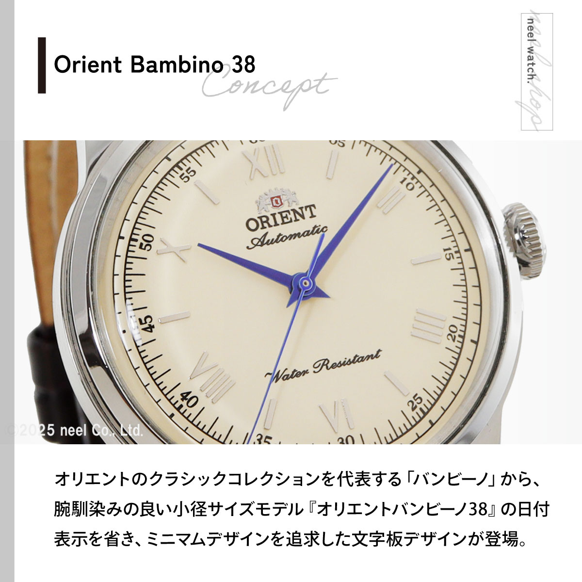 CLASSIC（ORIENT） オリエント 腕時計 メンズ 自動巻き ORIENT 