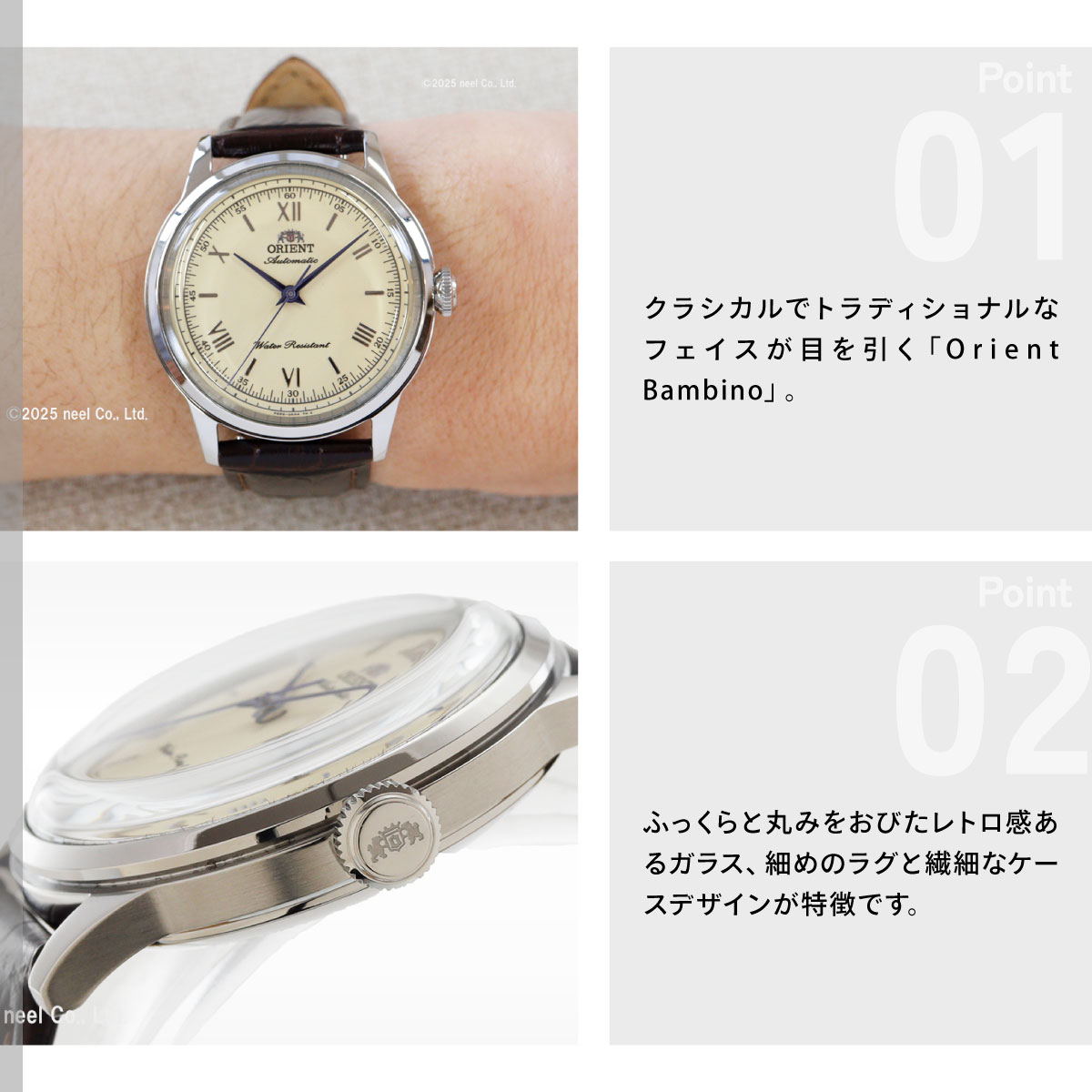CLASSIC（ORIENT） オリエント 腕時計 メンズ 自動巻き ORIENT