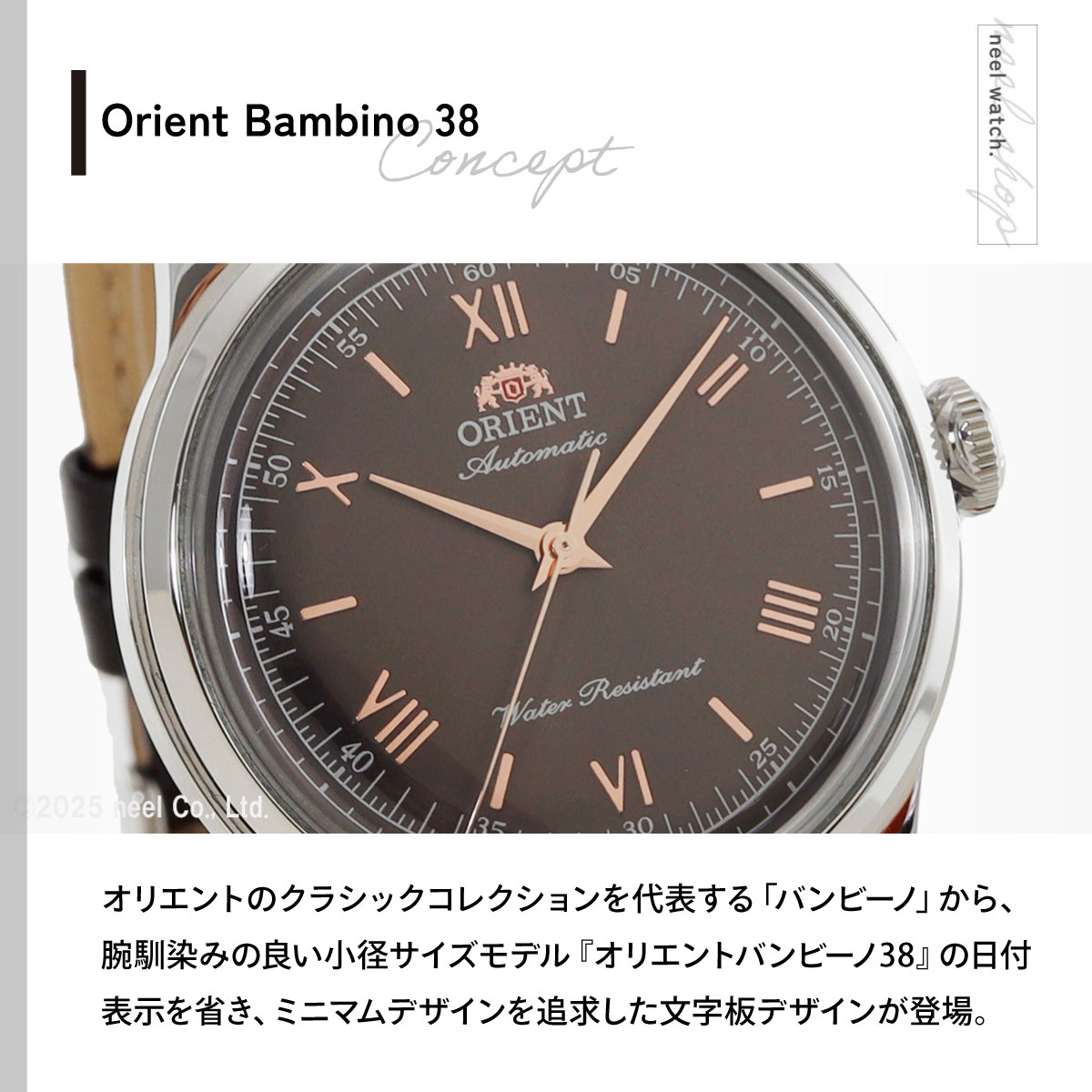 CLASSIC（ORIENT） オリエント 腕時計 メンズ 自動巻き ORIENT