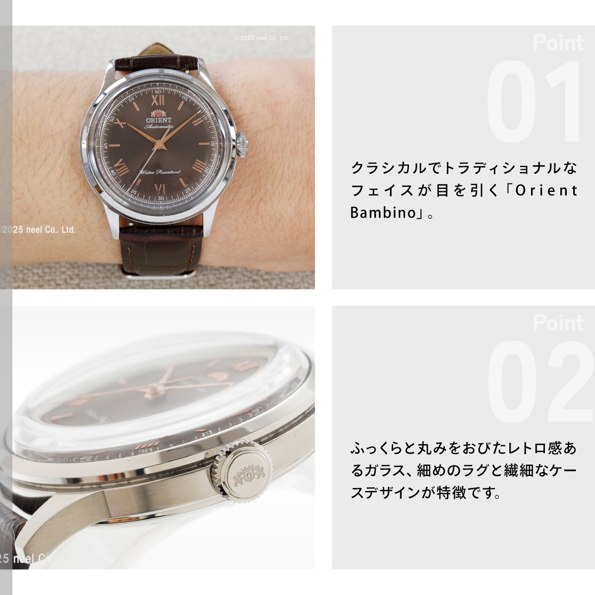 CLASSIC（ORIENT） オリエント 腕時計 メンズ 自動巻き ORIENT 