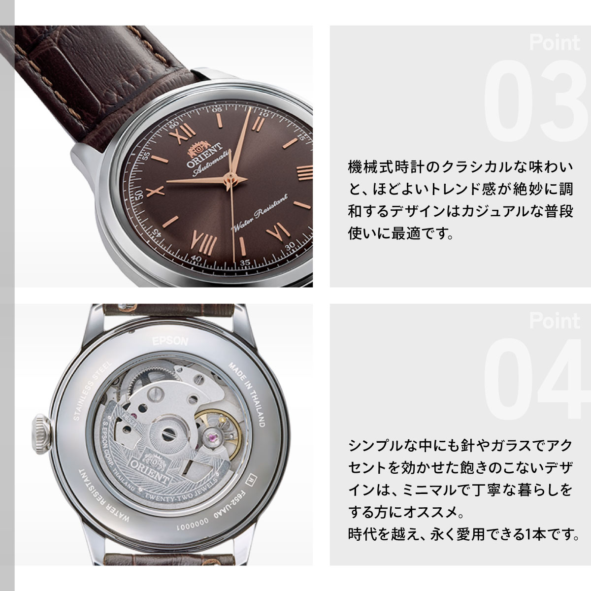 【美品】ORIENT オリエント バンビーノ自動巻き時計 CLASSIC（ORIENT） オリエント 腕時計 メンズ 自動巻き ORIENT