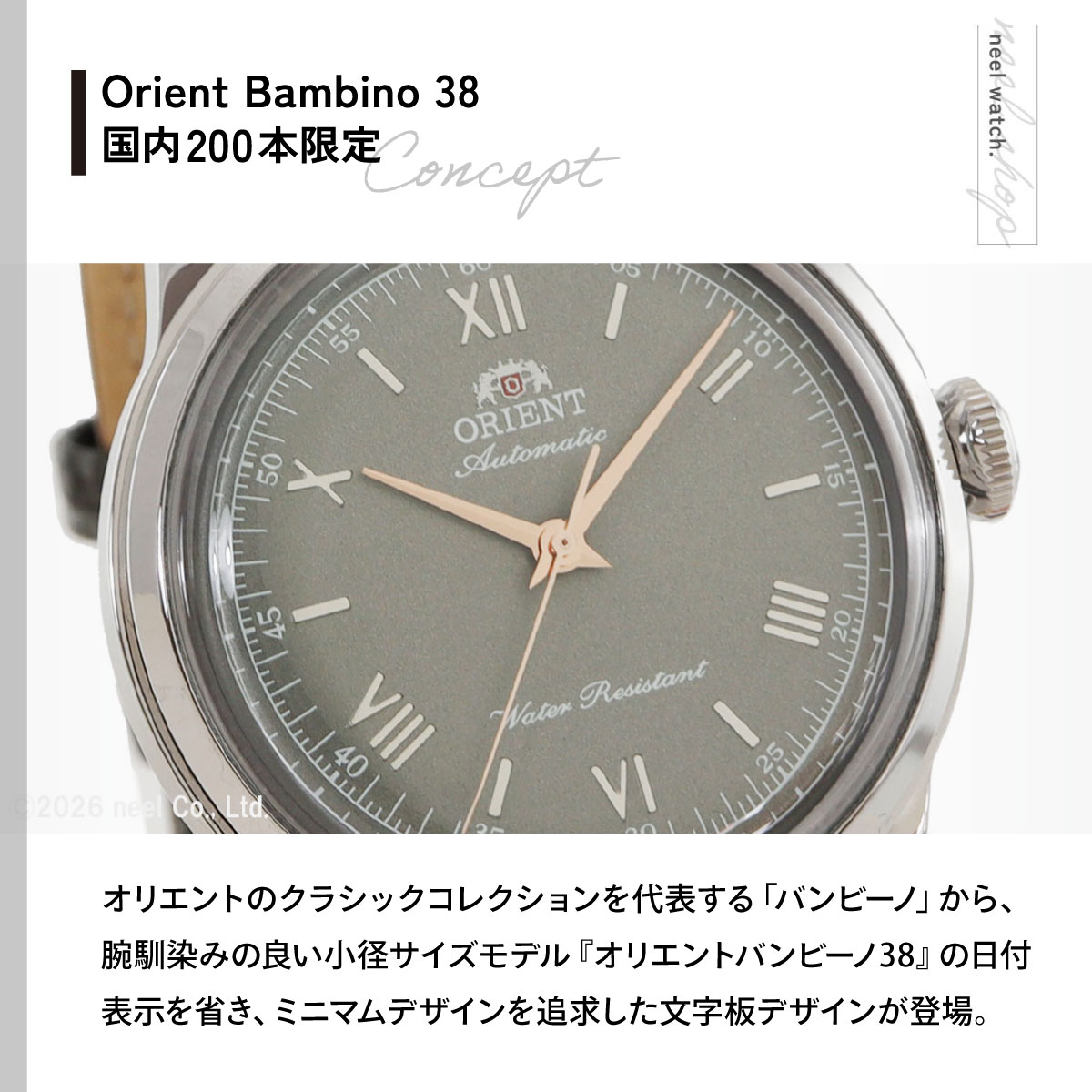 CLASSIC（ORIENT） オリエント 腕時計 メンズ 自動巻き ORIENT 