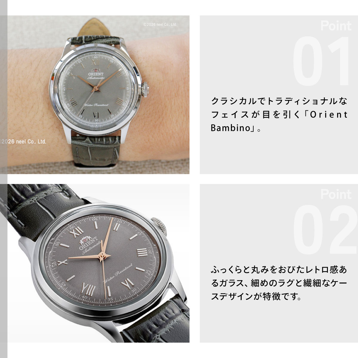 CLASSIC（ORIENT） オリエント 腕時計 メンズ 自動巻き ORIENT