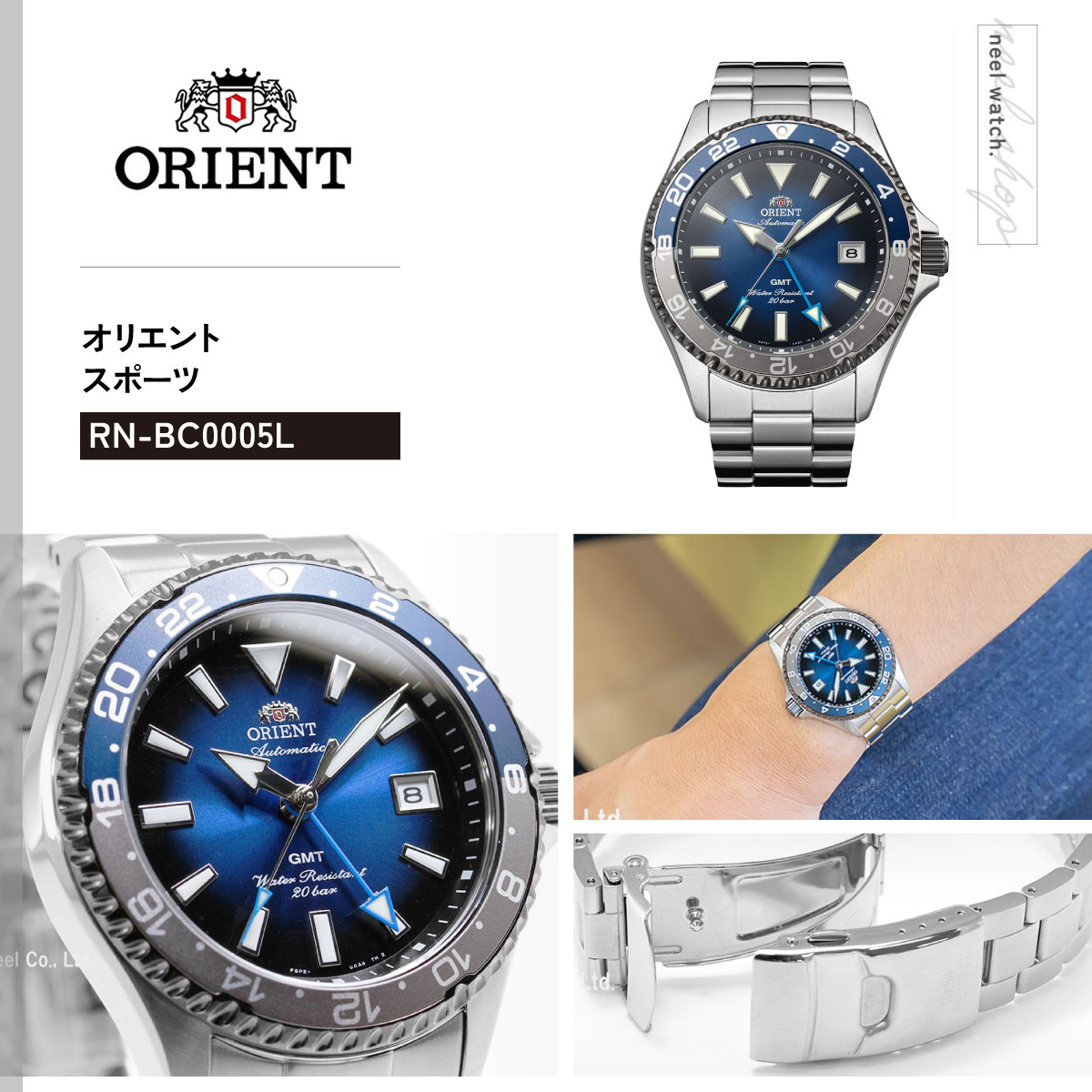 SPORTS（ORIENT） オリエント 国内400本限定 腕時計 メンズ 自動巻き