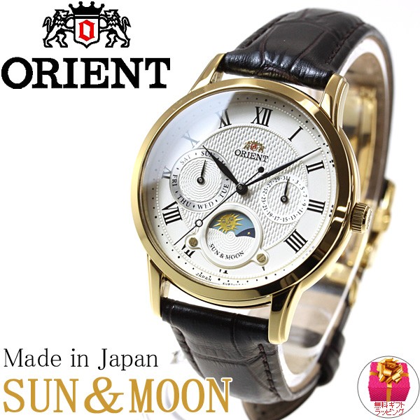 オリエント クラシック 腕時計 レディース RN-KA0002S ORIENT : rn