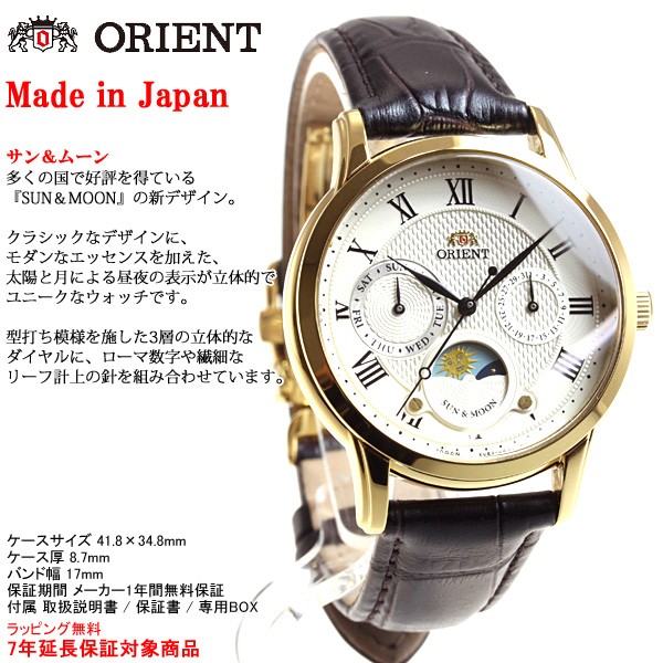 オリエント クラシック 腕時計 レディース RN-KA0002S ORIENT : rn