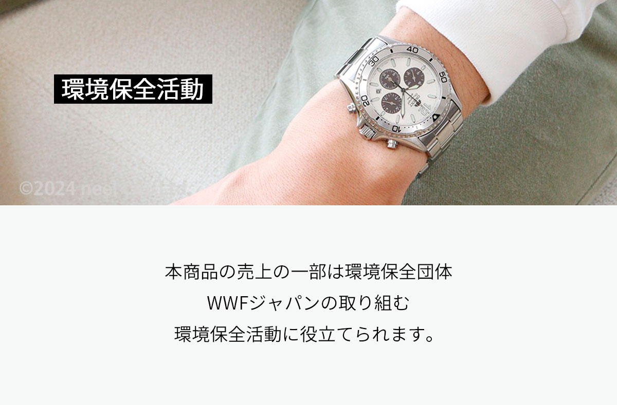 SPORTS（ORIENT） オリエント ORIENT スポーツ WWFジャパン