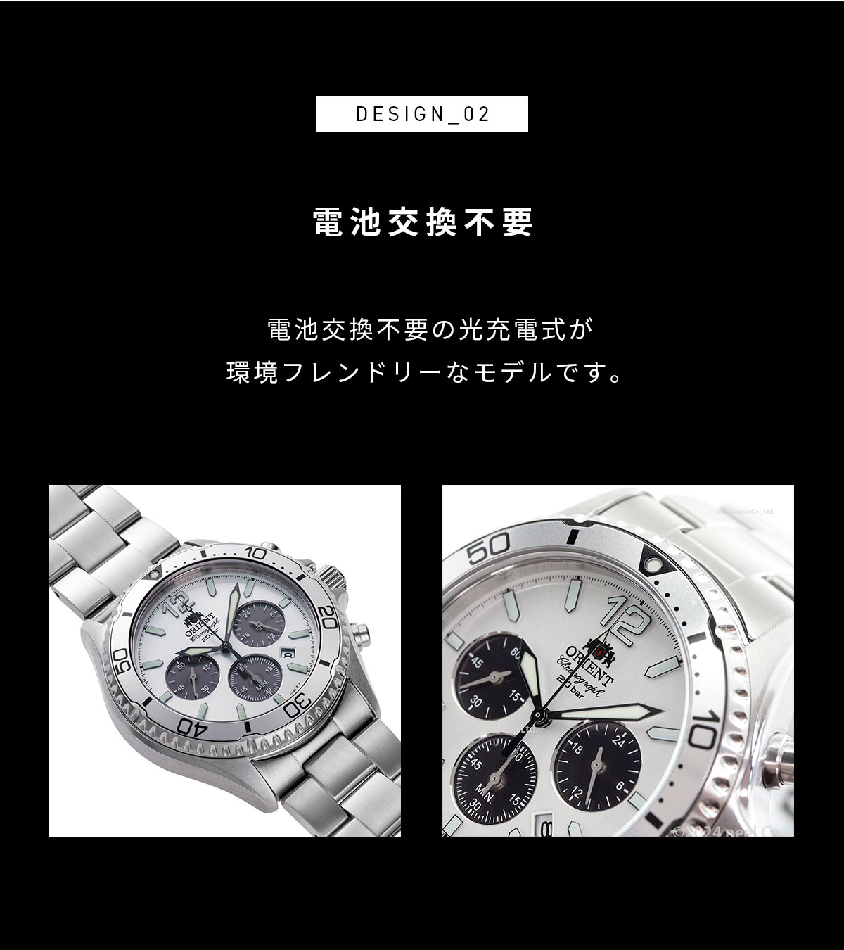 SPORTS(ORIENT) オリエント ORIENT スポーツ WWFジャパン SPORTS(ORIENT) オリエント ORIENT スポーツ WWFジャパン