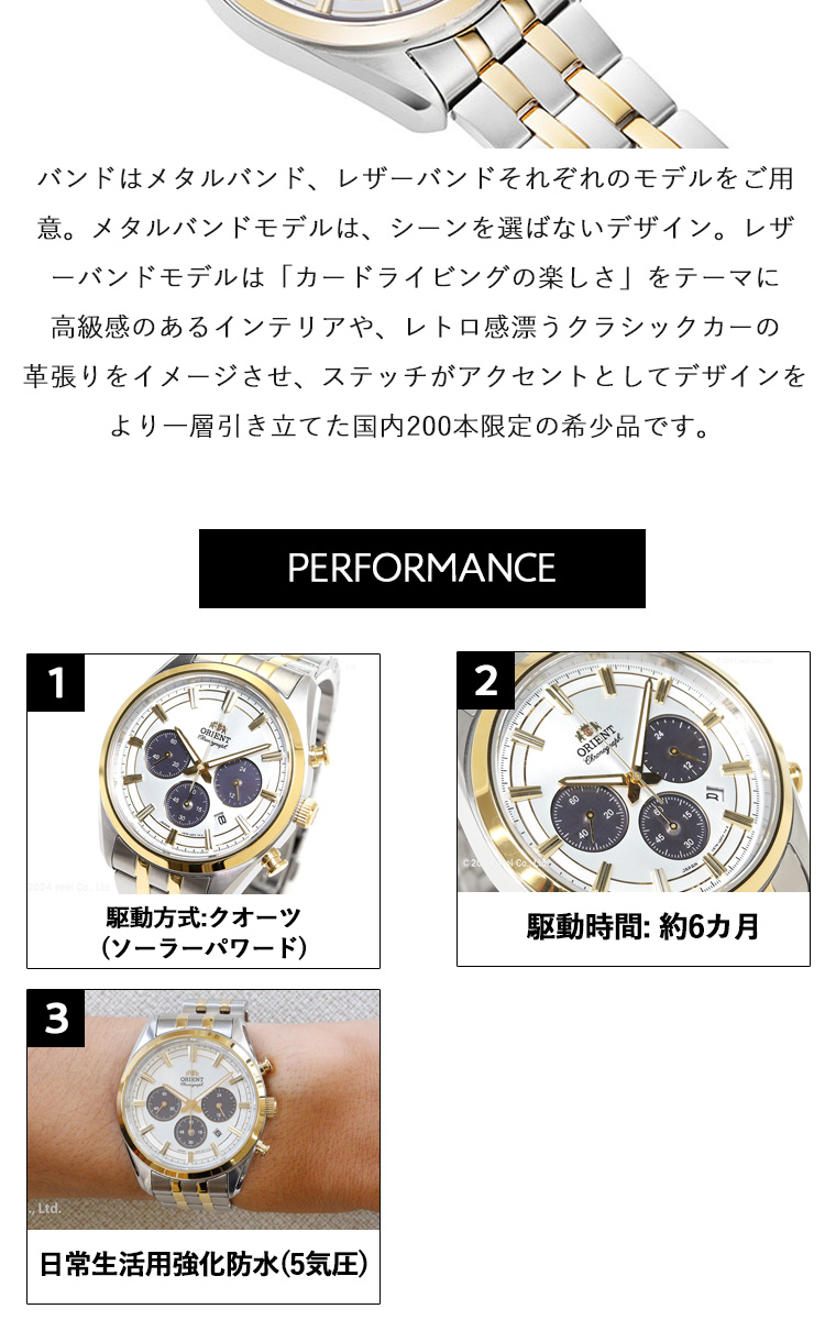 Amazon.com: ORIENT(オリエント) Men's Solar Powered