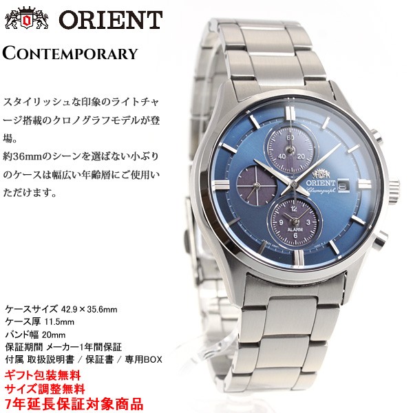 オリエント 腕時計 メンズ ソーラー ORIENT コンテンポラリー クロノ