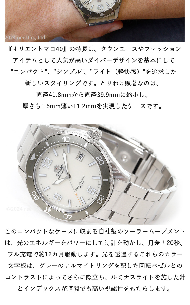 SPORTS（ORIENT） オリエント ORIENT スポーツ SPORTS マコ Mako