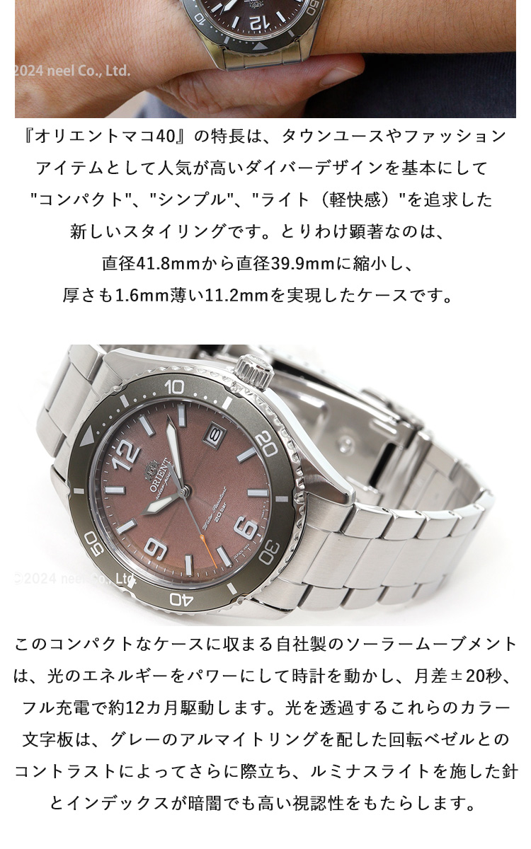 SPORTS(ORIENT) オリエント ORIENT スポーツ SPORTS マコ Mako SPORTS(ORIENT) オリエント ORIENT スポーツ SPORTS マコ Mako