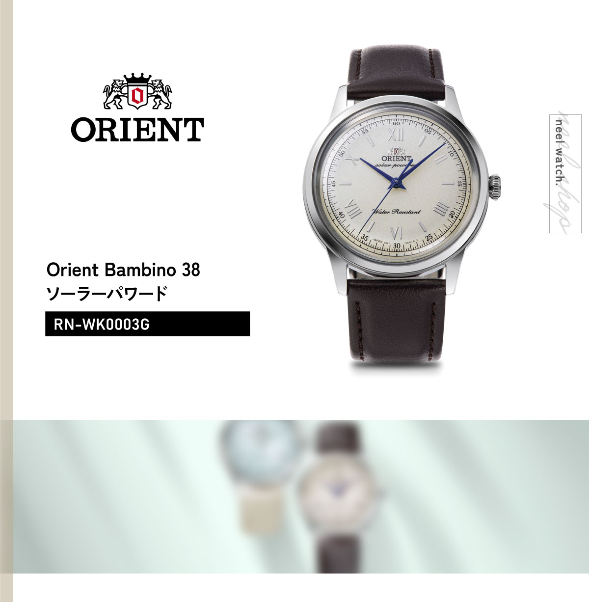CLASSIC(ORIENT) オリエント 腕時計 メンズ ソーラーパワード CLASSIC(ORIENT) オリエント 腕時計 メンズ ソーラーパワード