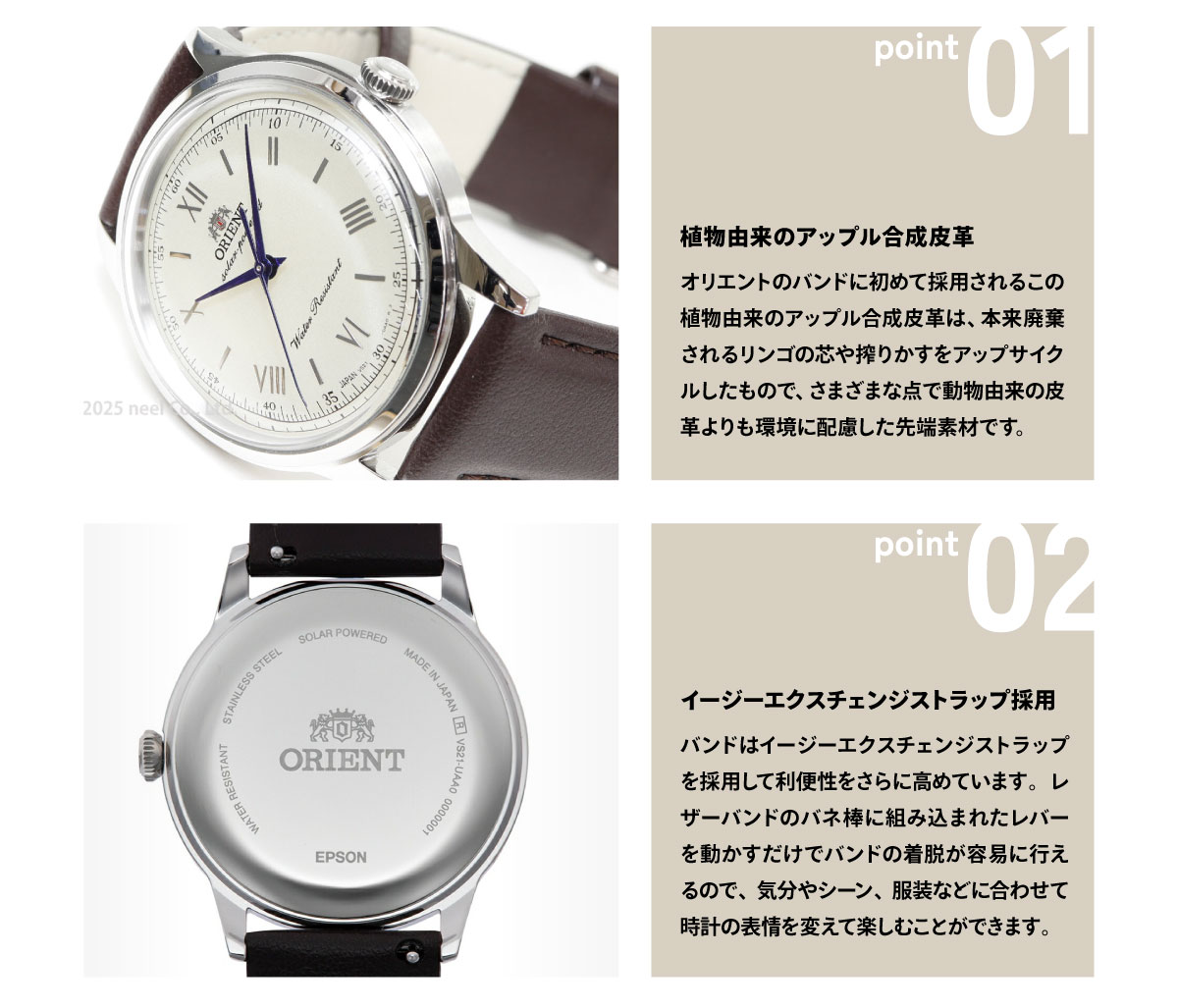 CLASSIC(ORIENT) オリエント 腕時計 メンズ ソーラーパワード CLASSIC(ORIENT) オリエント 腕時計 メンズ ソーラーパワード