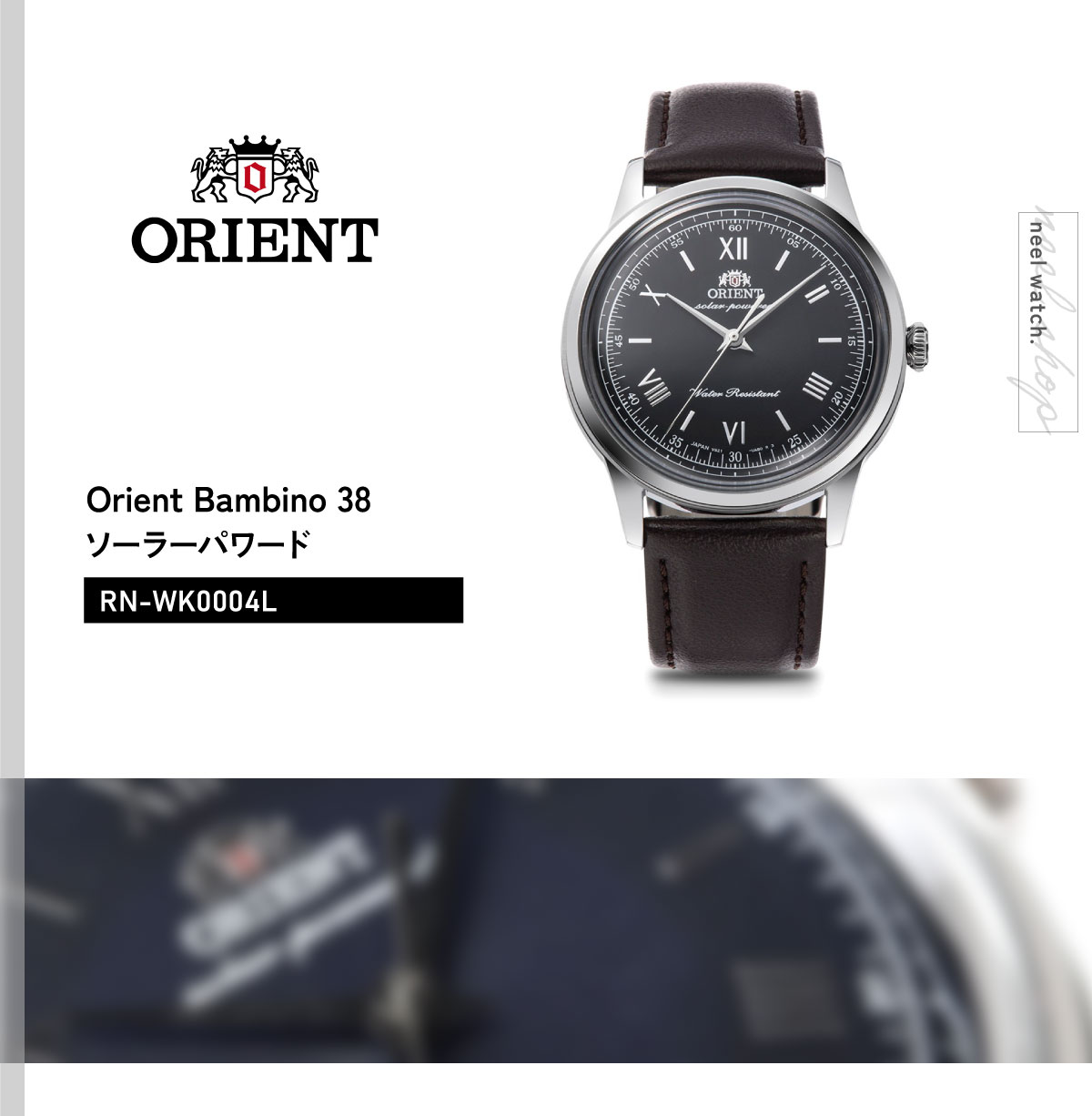 CLASSIC（ORIENT） オリエント 腕時計 メンズ ソーラーパワード