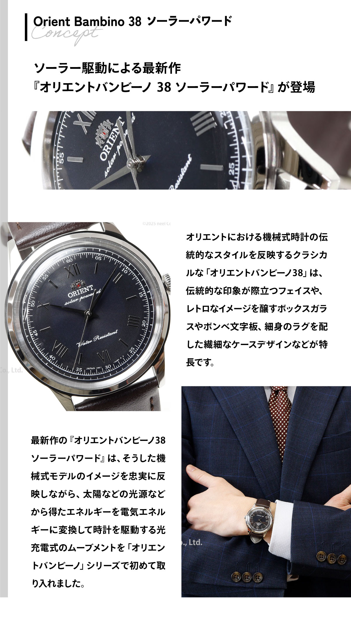 CLASSIC（ORIENT） オリエント 腕時計 メンズ ソーラーパワード ORIENT