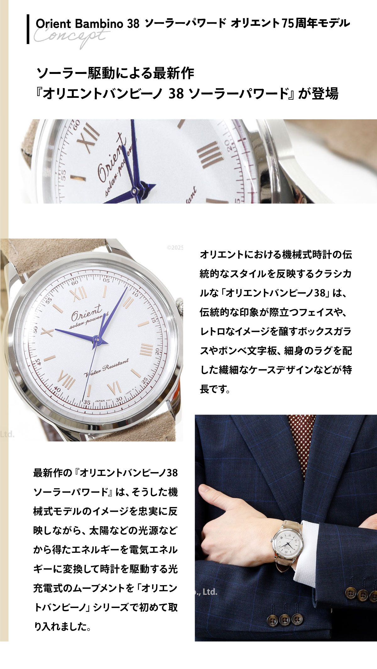 CLASSIC(ORIENT) オリエント 腕時計 メンズ ソーラーパワード CLASSIC(ORIENT) オリエント 腕時計 メンズ ソーラーパワード