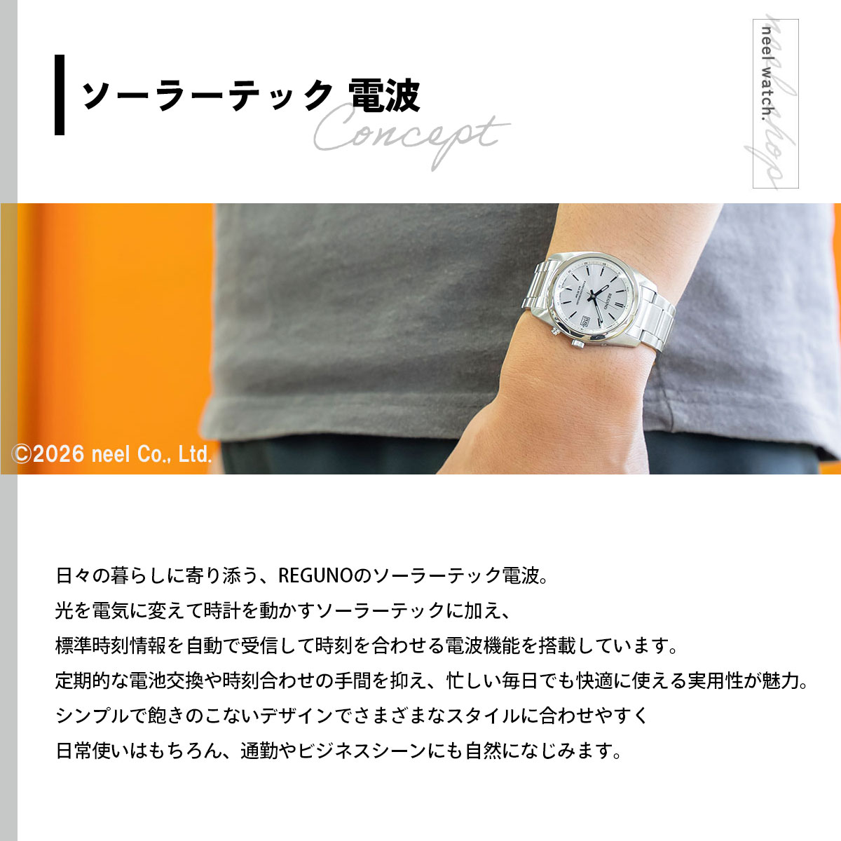CITIZEN（シチズン） 電波 ソーラー 腕時計 レグノ : neelセレクト