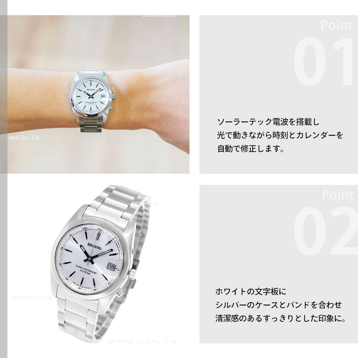 CITIZEN（シチズン） 電波 ソーラー 腕時計 レグノ : neelセレクト