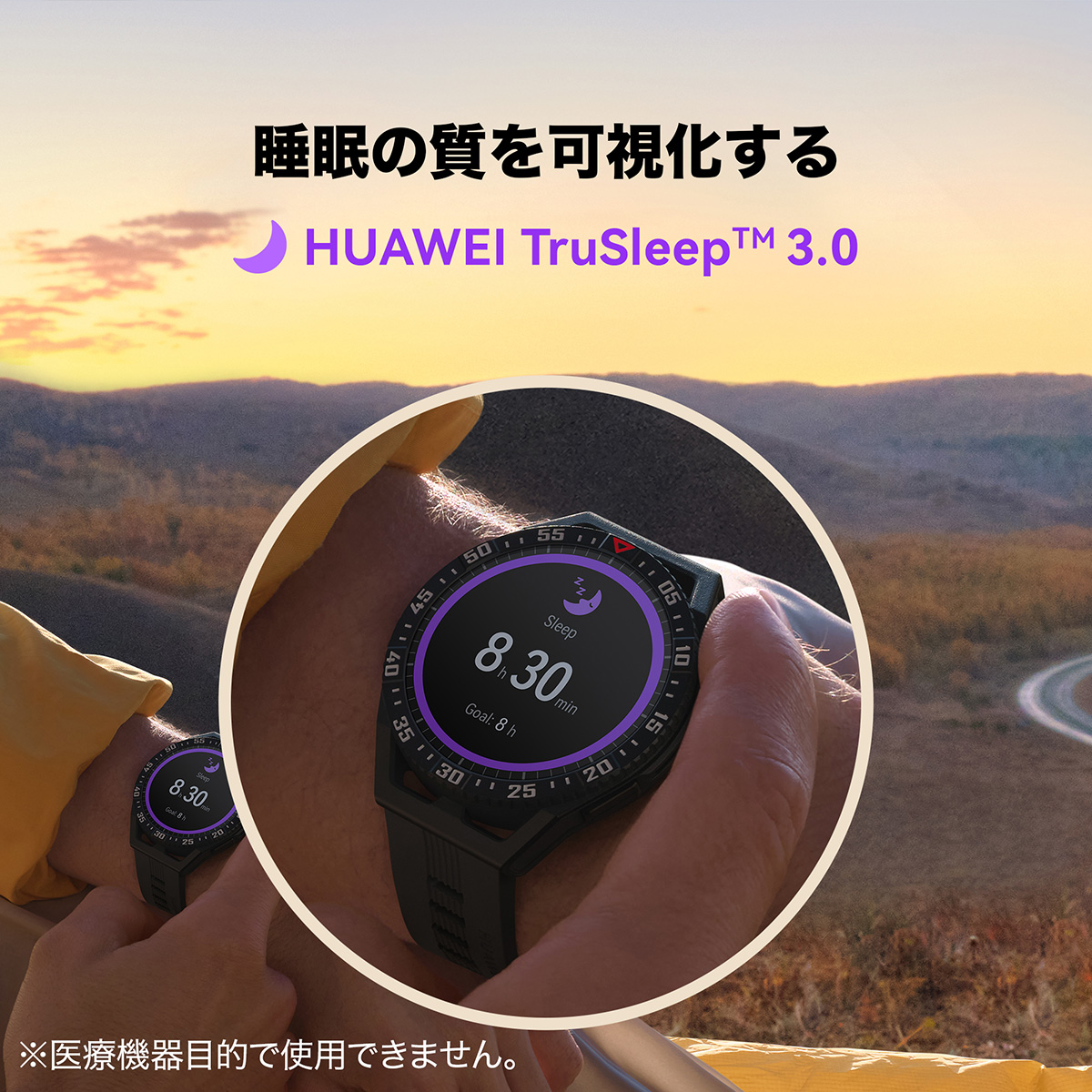 ファーウェイ HUAWEI スマートウォッチ WATCH GT3 SE RUNEB29-GRE GPS グリーン 腕時計 メンズ レディース