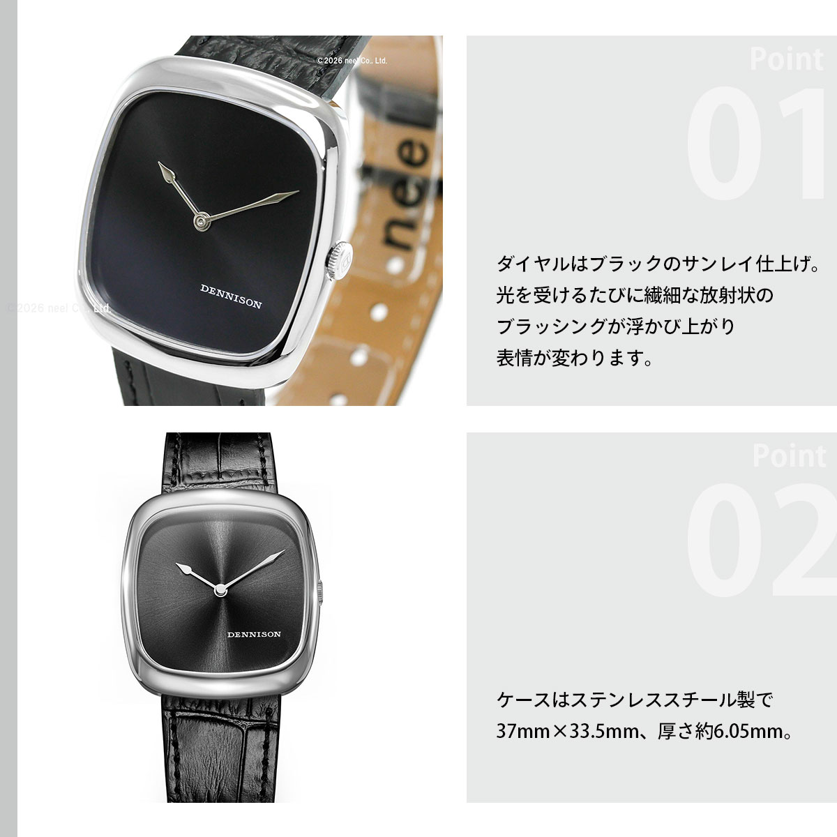 （ノベルティー付き）デニソン DENNISON 腕時計 ALD Collection ブラックサンレイ ALD-S-SR01-BLK-R-SBKLの画像