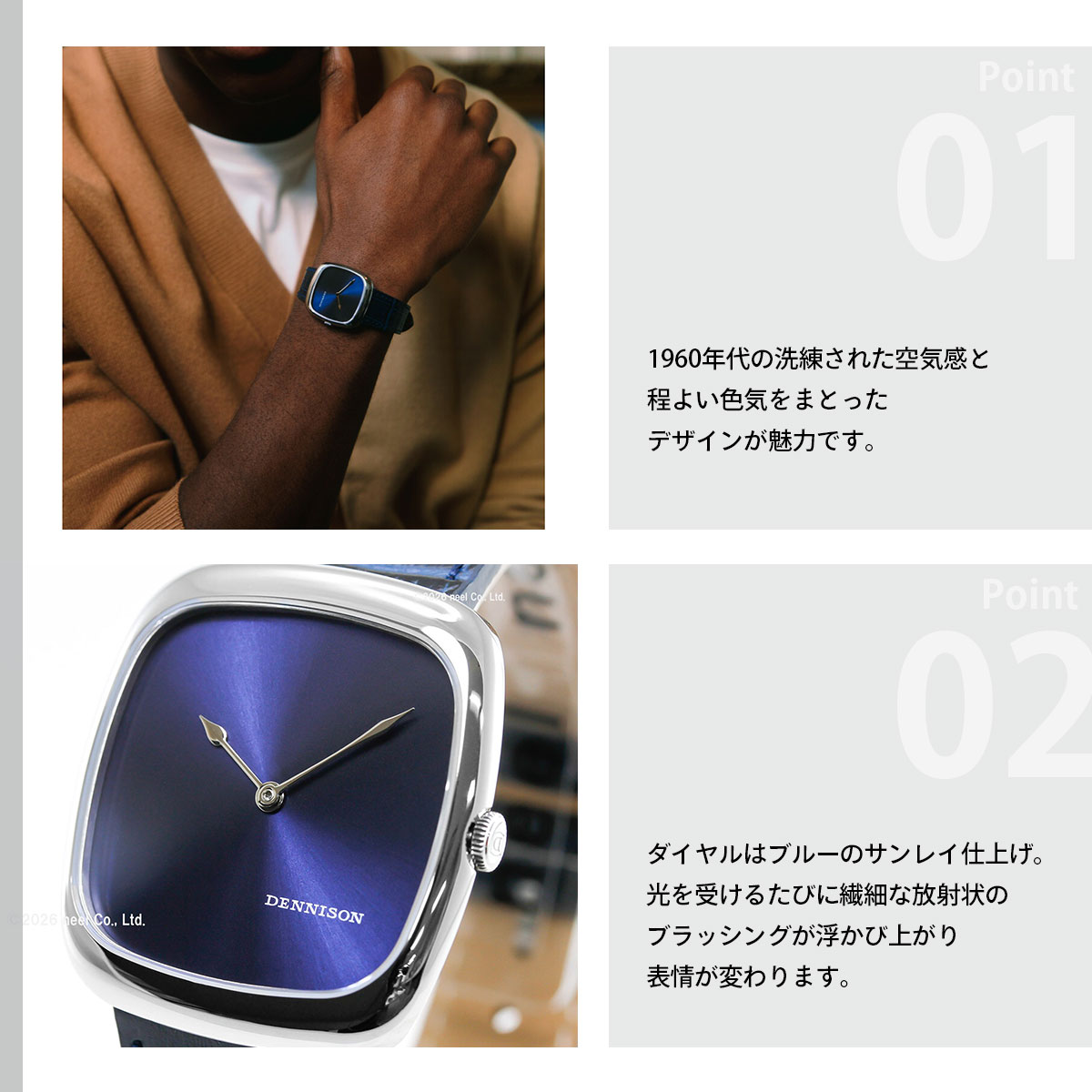 （ノベルティー付き）デニソン DENNISON 腕時計 ALD Collection ブルーサンレイ ALD-S-SR03-NVY-R-SBKLの画像