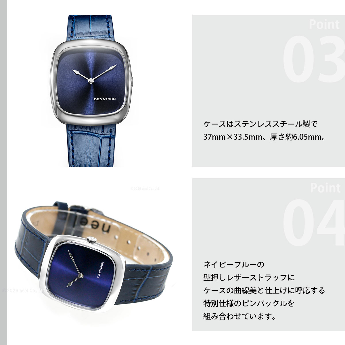 （ノベルティー付き）デニソン DENNISON 腕時計 ALD Collection ブルーサンレイ ALD-S-SR03-NVY-R-SBKLの画像