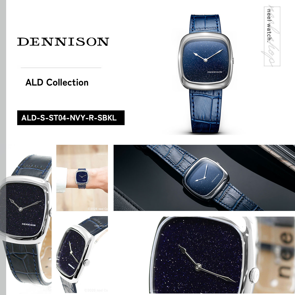 ノベルティー付き）デニソン DENNISON 腕時計 ALD Collection