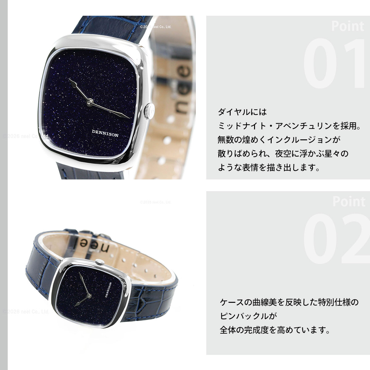 （ノベルティー付き）デニソン DENNISON 腕時計 ALD Collection アベンチュリン ALD-S-ST04-NVY-R-SBKLの画像