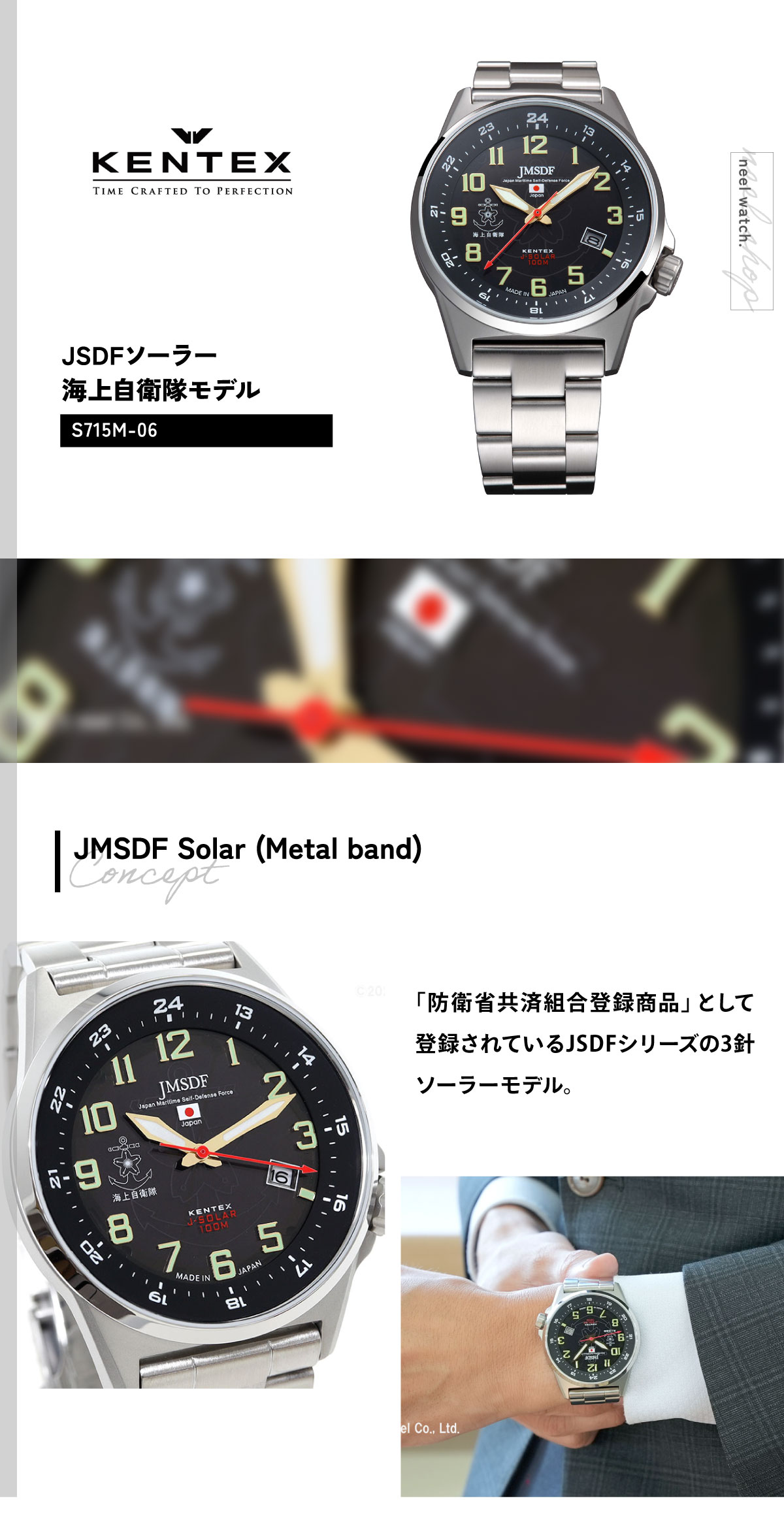 KENTEX（ケンテックス） 腕時計 日本製 ソーラー メンズ ミリタリー