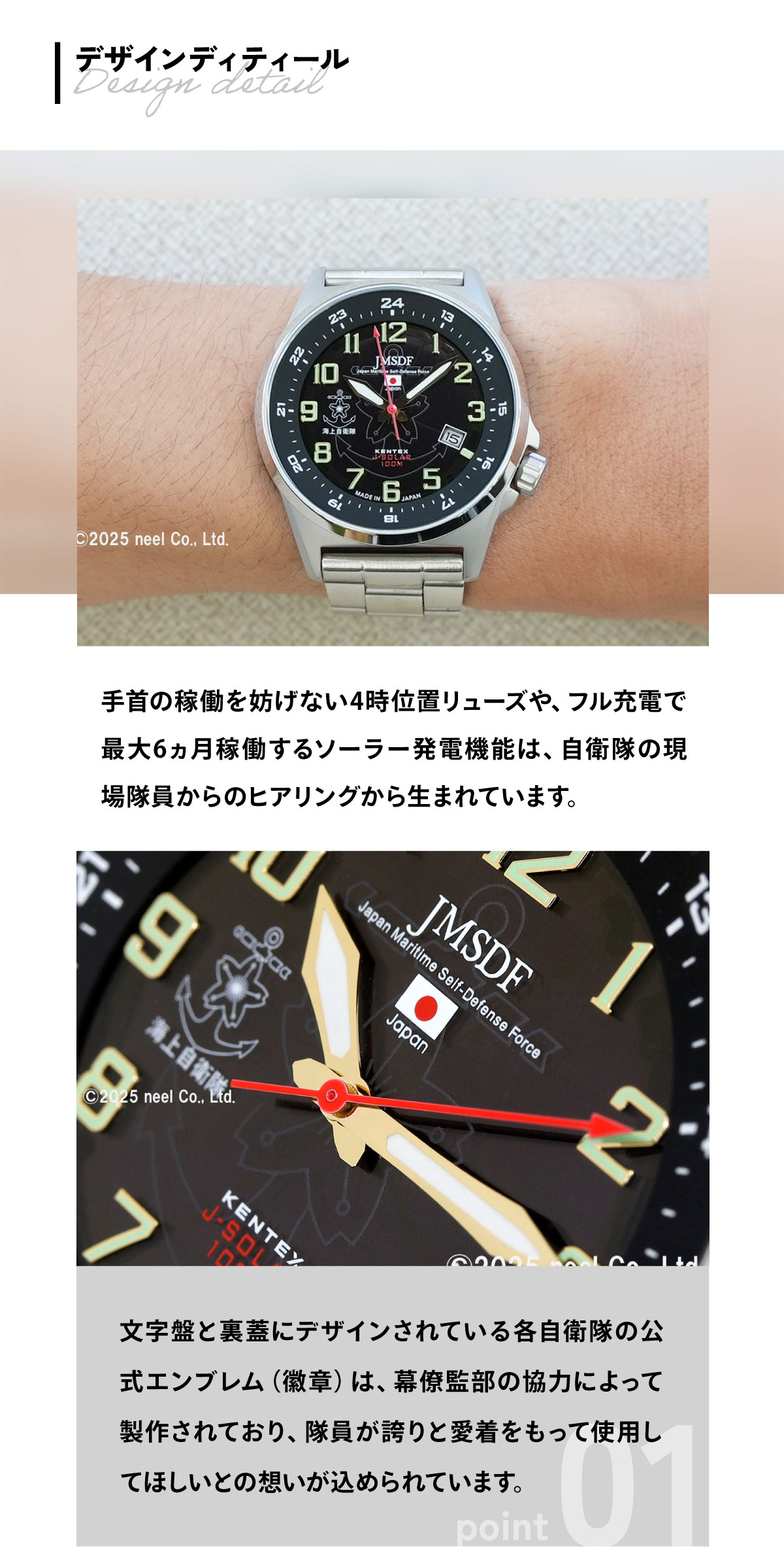 KENTEX（ケンテックス） 腕時計 日本製 ソーラー メンズ ミリタリー