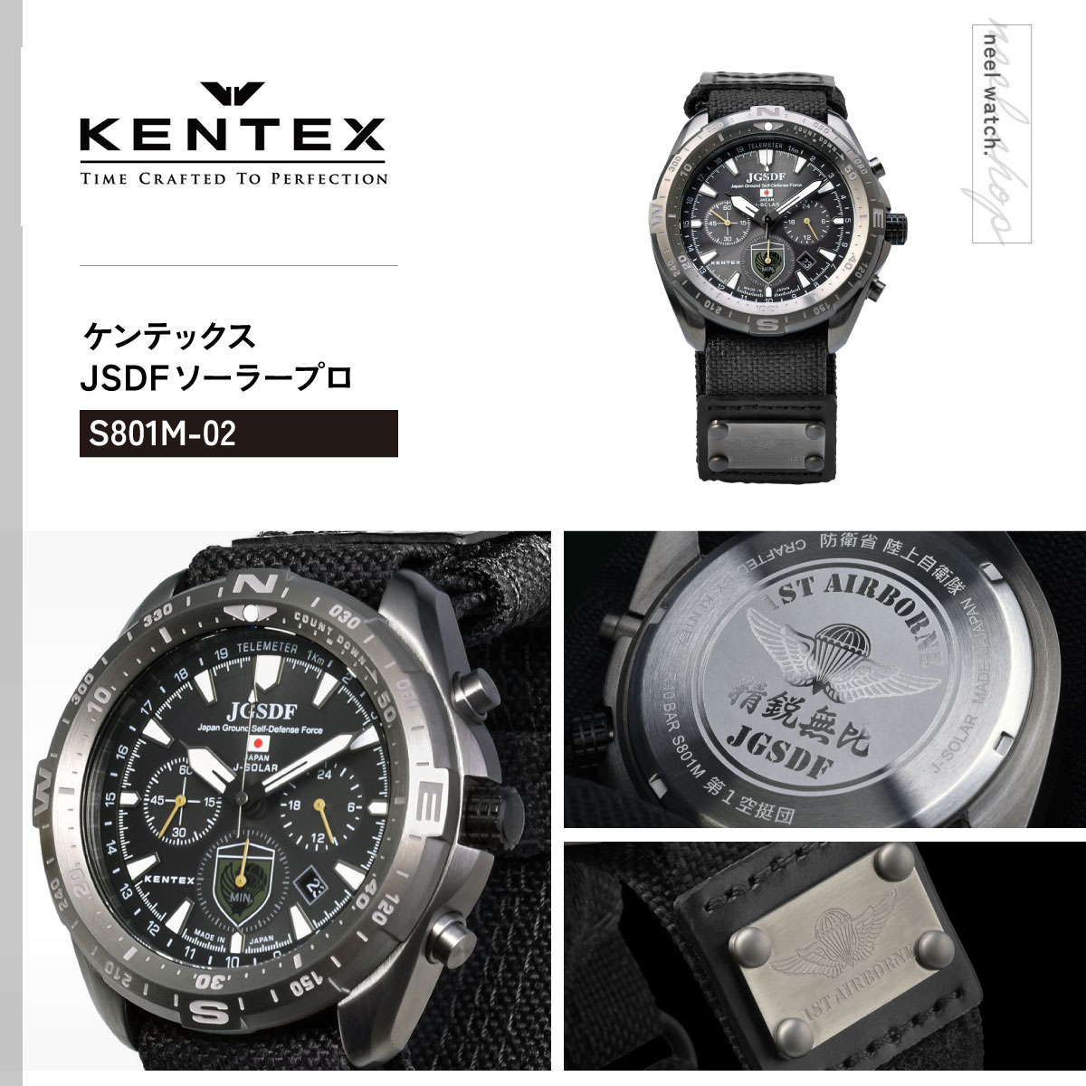 Mf08陸送 JSDF ケンテックス KENTEX 腕時計 日本製 ソーラー 陸上自衛隊