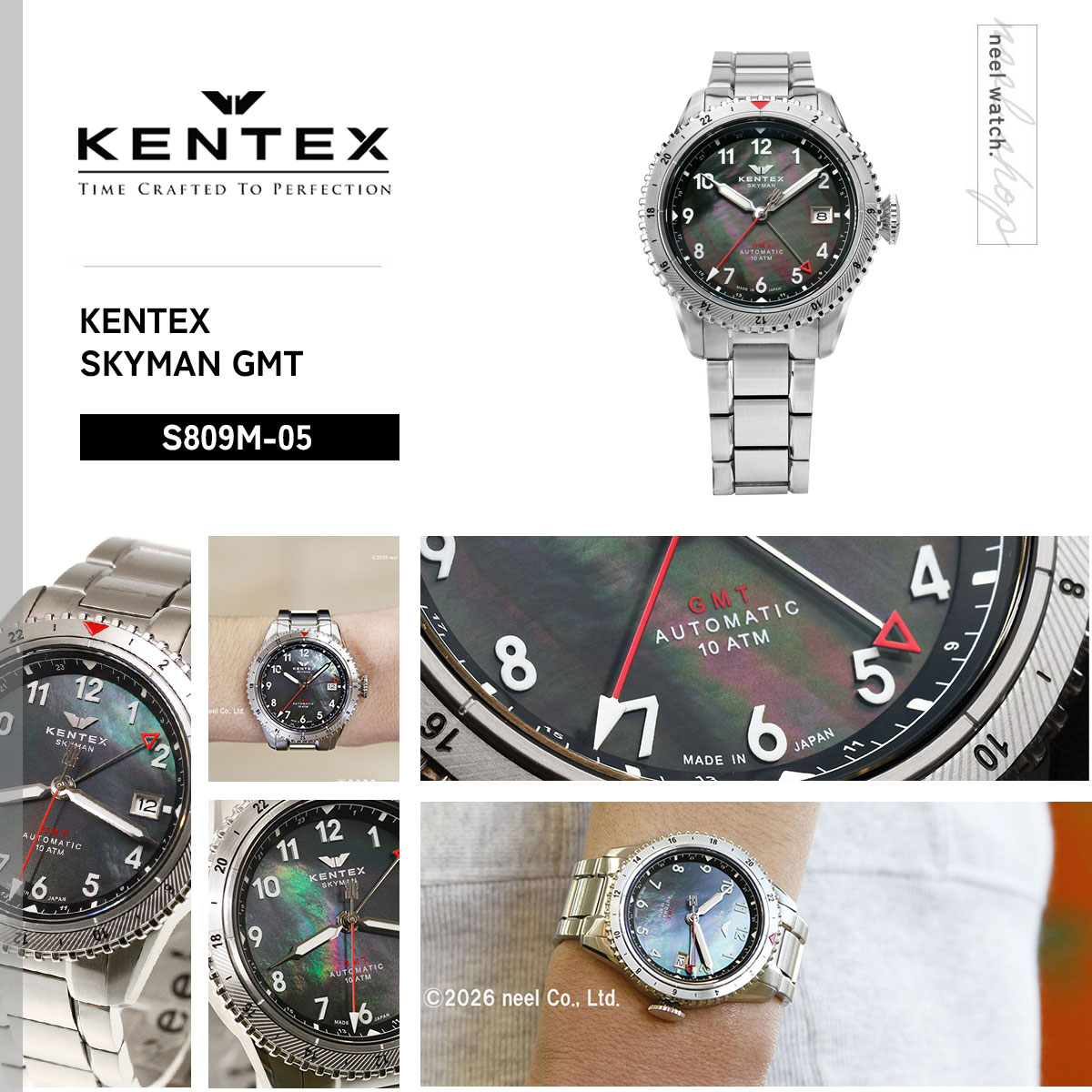 スカイマン （ノベルティー付き）ケンテックス KENTEX 腕時計 メンズ 