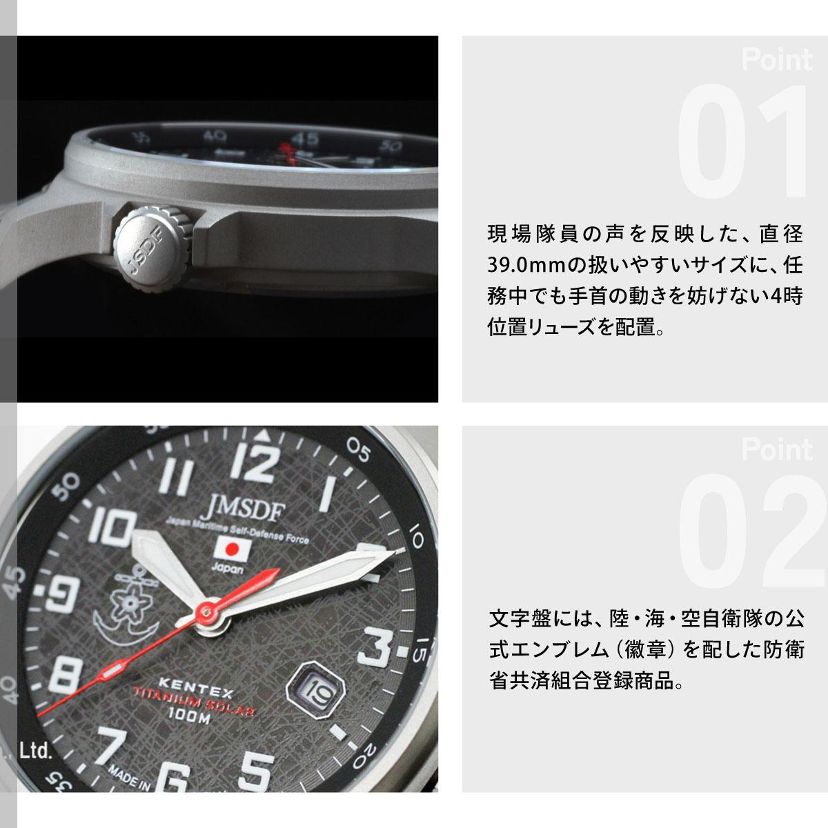 （ノベルティー付き）ケンテックス KENTEX JSDF チタンソーラー 海上自衛隊 腕時計 ナイロンベルト S815M-03の画像