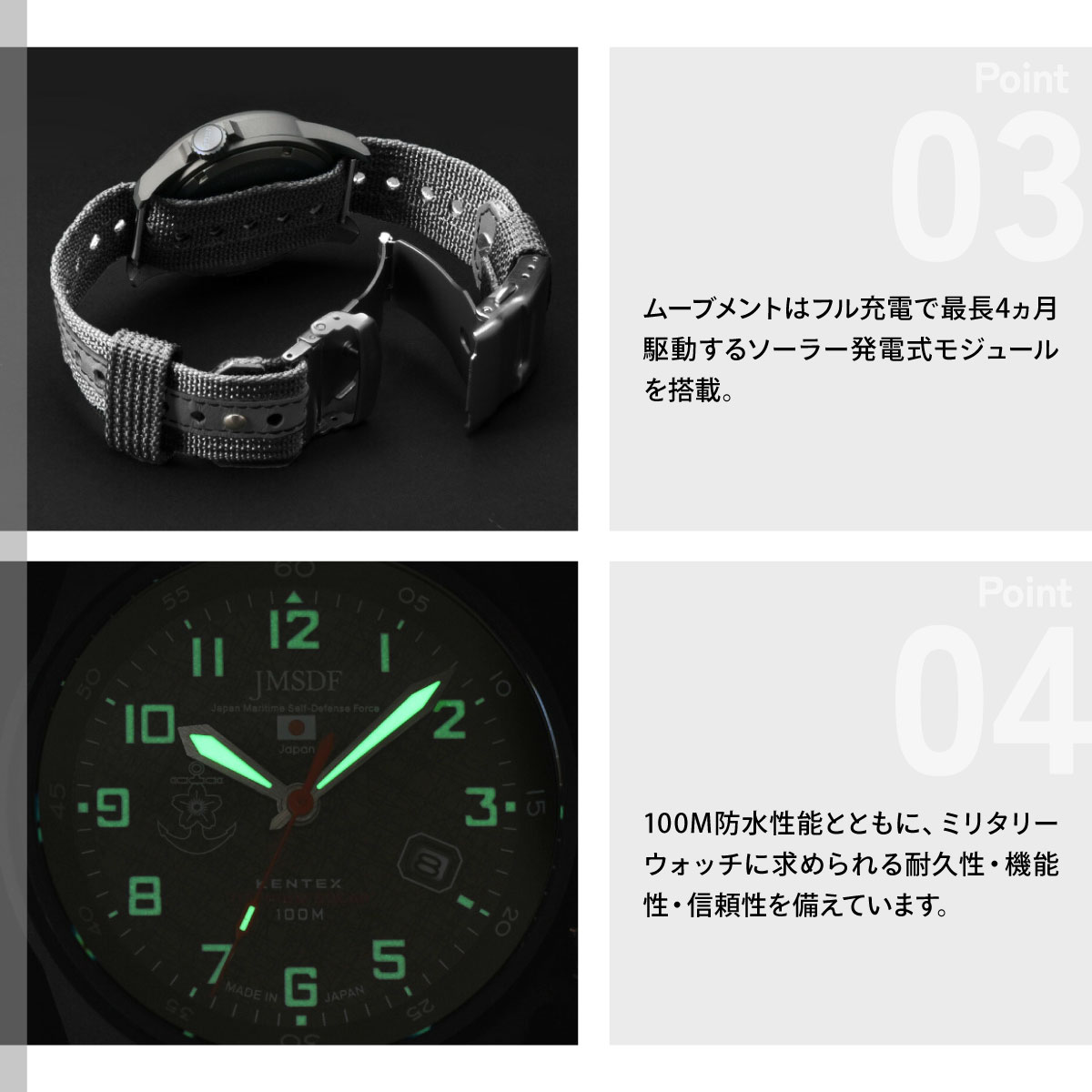 （ノベルティー付き）ケンテックス KENTEX JSDF チタンソーラー 海上自衛隊 腕時計 ナイロンベルト S815M-03の画像