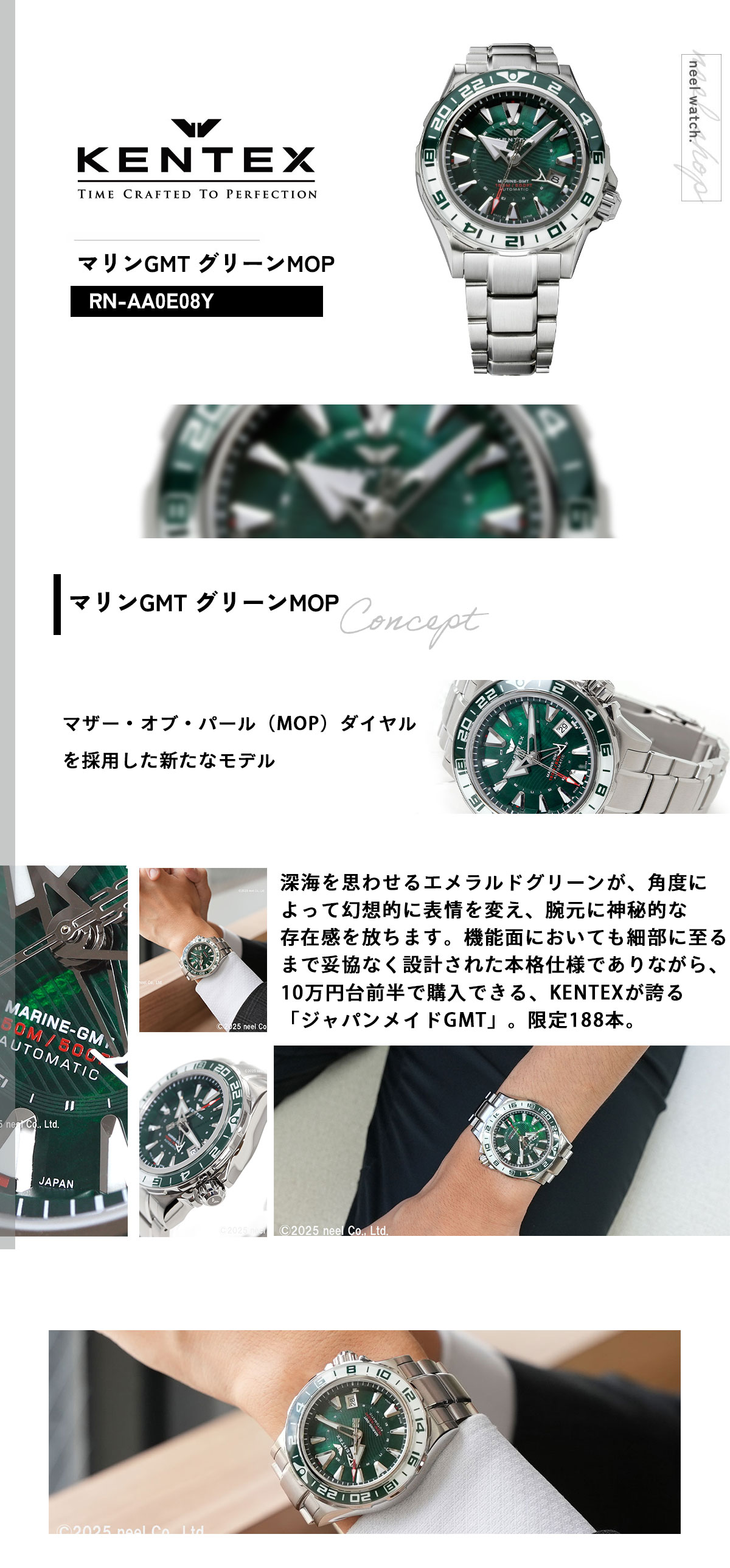 KENTEX（ケンテックス） （ノベルティー付き）ケンテックス マリンGMT