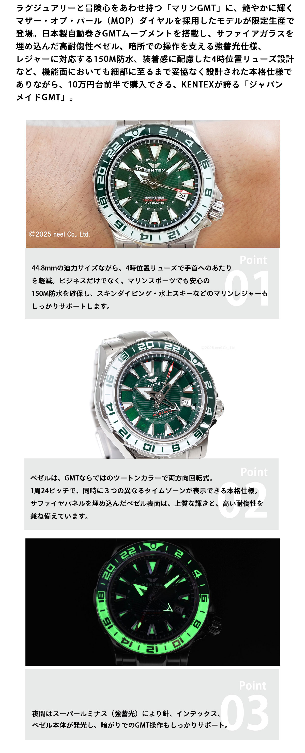 ゲン KENTEX（ケンテックス） （ノベルティー付き）ケンテックス マリンGMT
