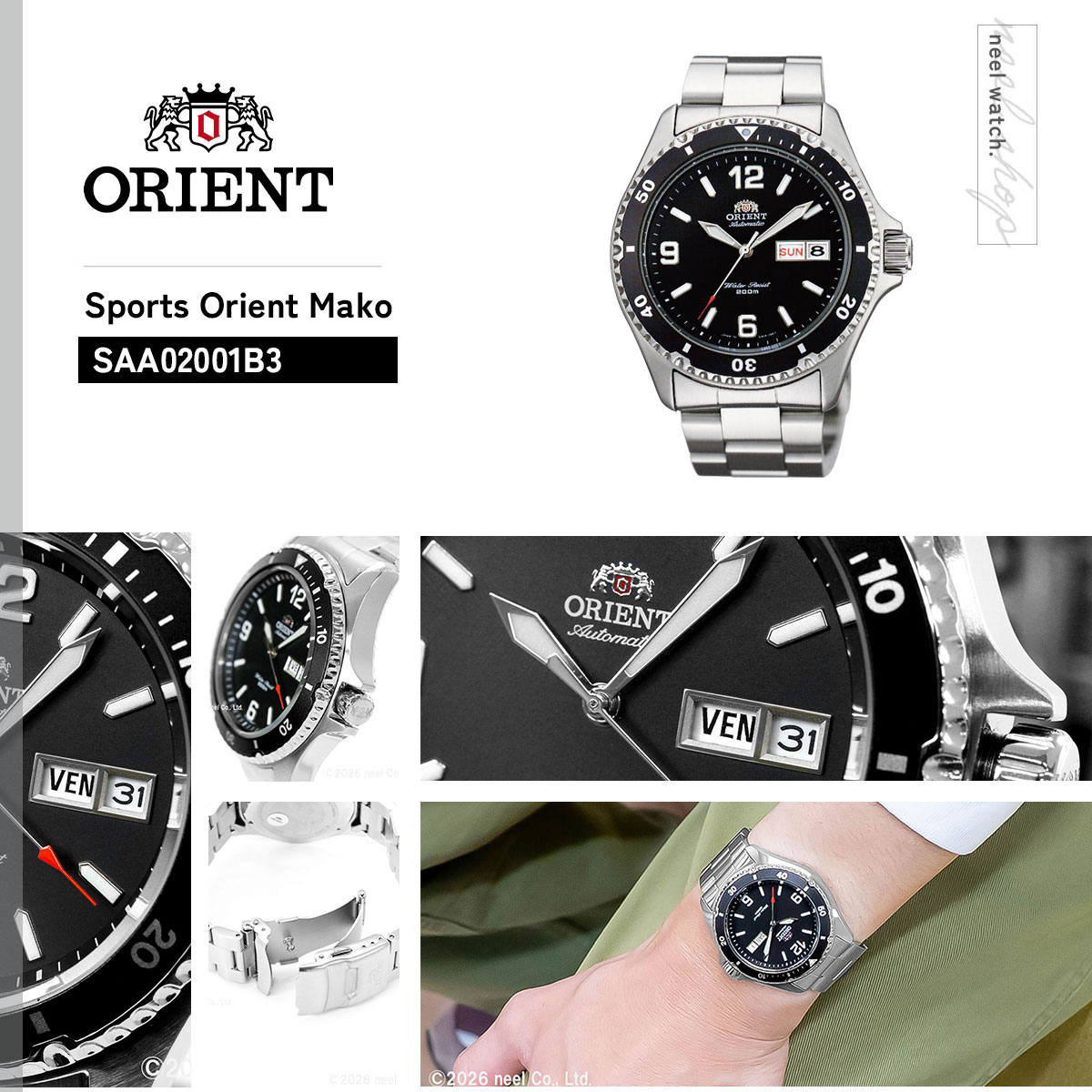 ORIENT（オリエント） マコ Mako 逆輸入モデル 海外モデル 腕時計