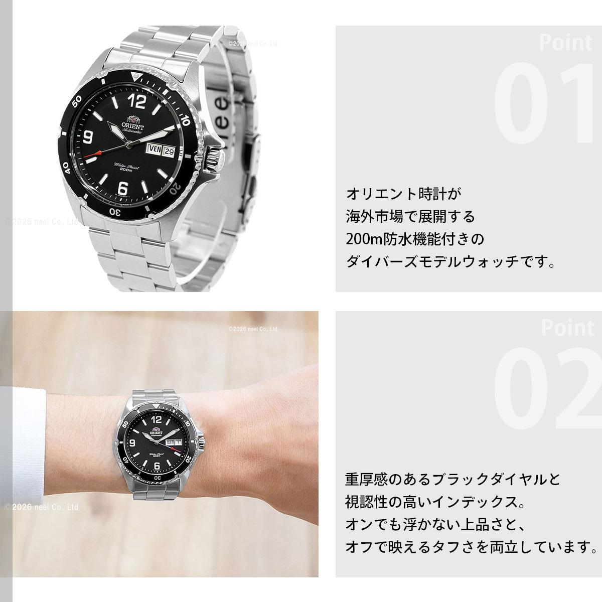 【動作良好】オリエント マコ 自動巻き 逆輸入モデル ペプシ【修理・点検済】 ORIENT（オリエント） マコ Mako 逆輸入モデル 海外モデル 腕時計