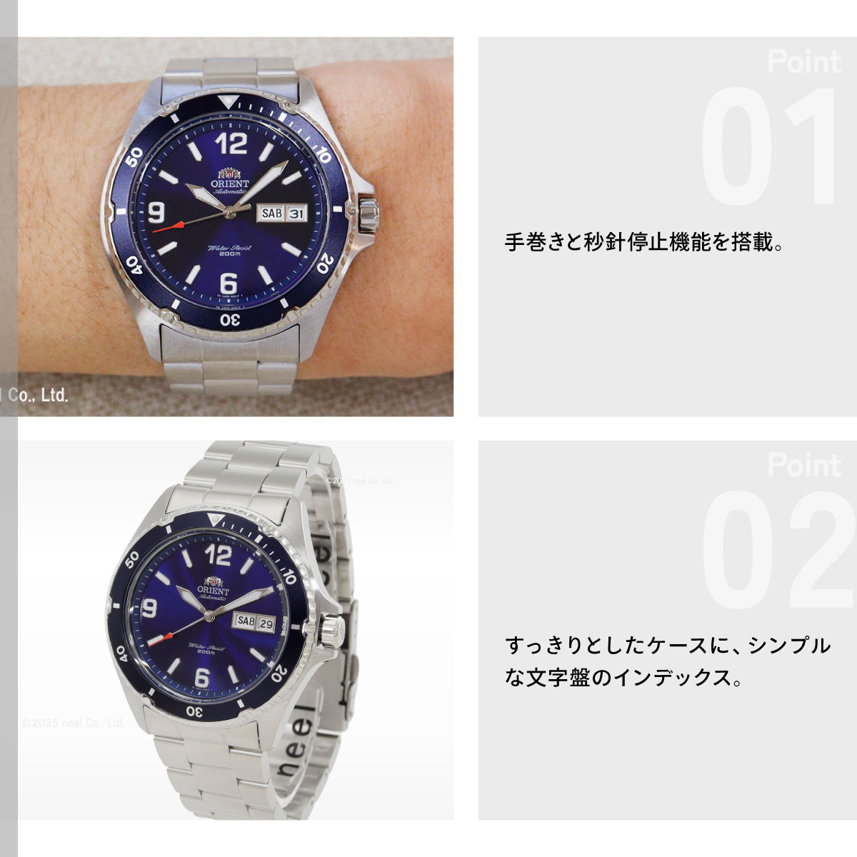 ORIENT（オリエント） マコ Mako 逆輸入モデル 海外モデル 腕時計